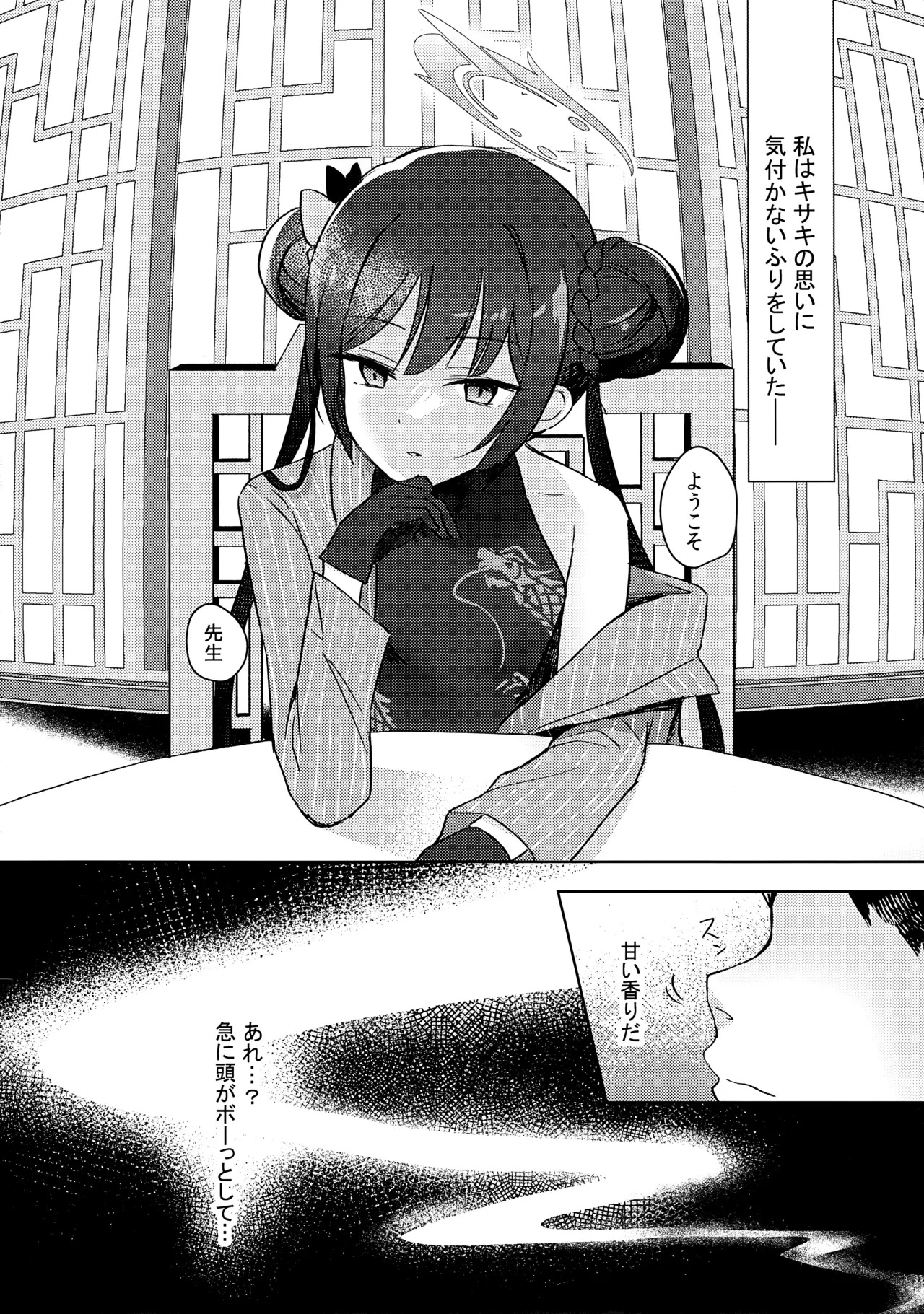 Preview page 3