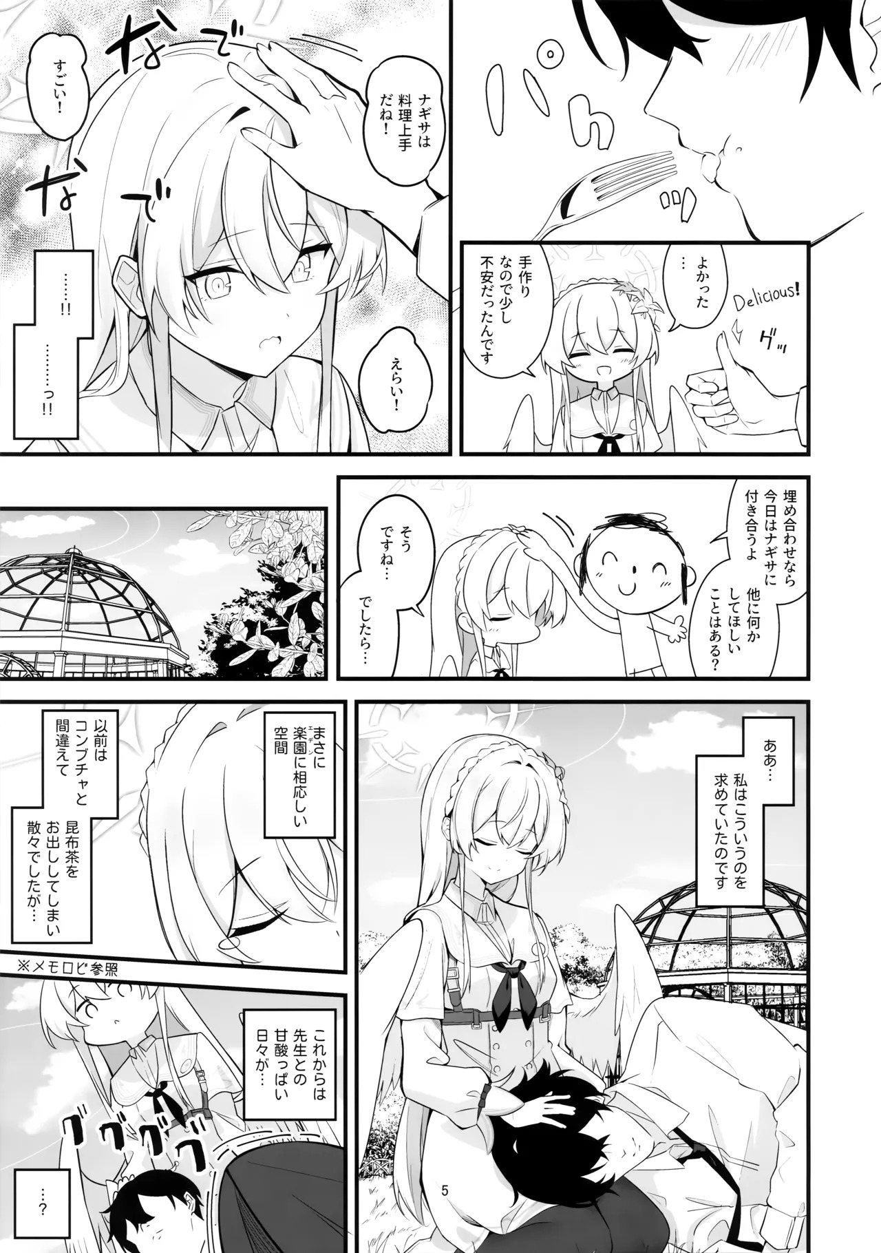 Preview page 4