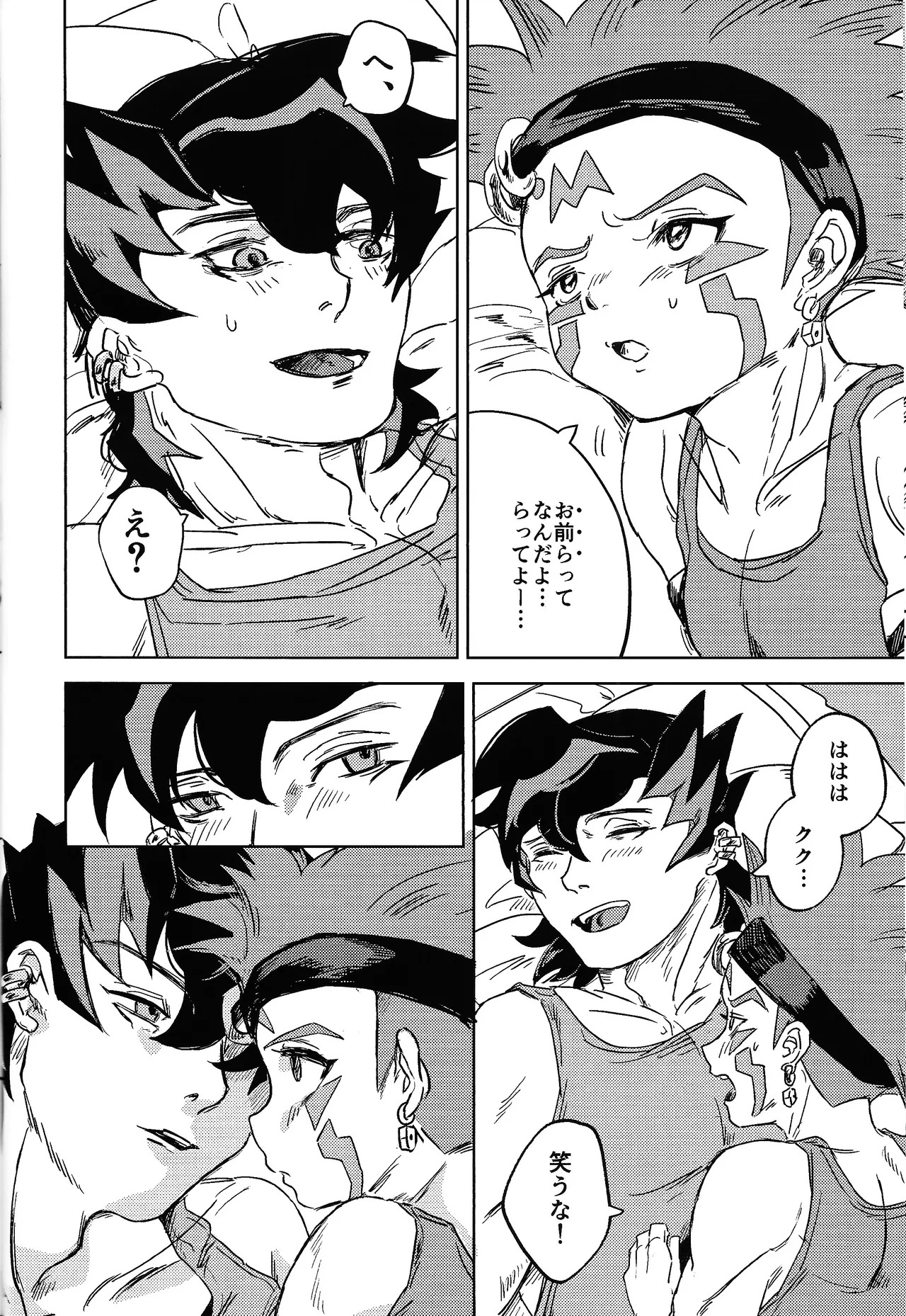 [Aisu pan'yasan (Pie)] Chotto samishikatta-bi to sono yoru no hanashi (Yu-Gi-Oh! ARC-V) - Page 19