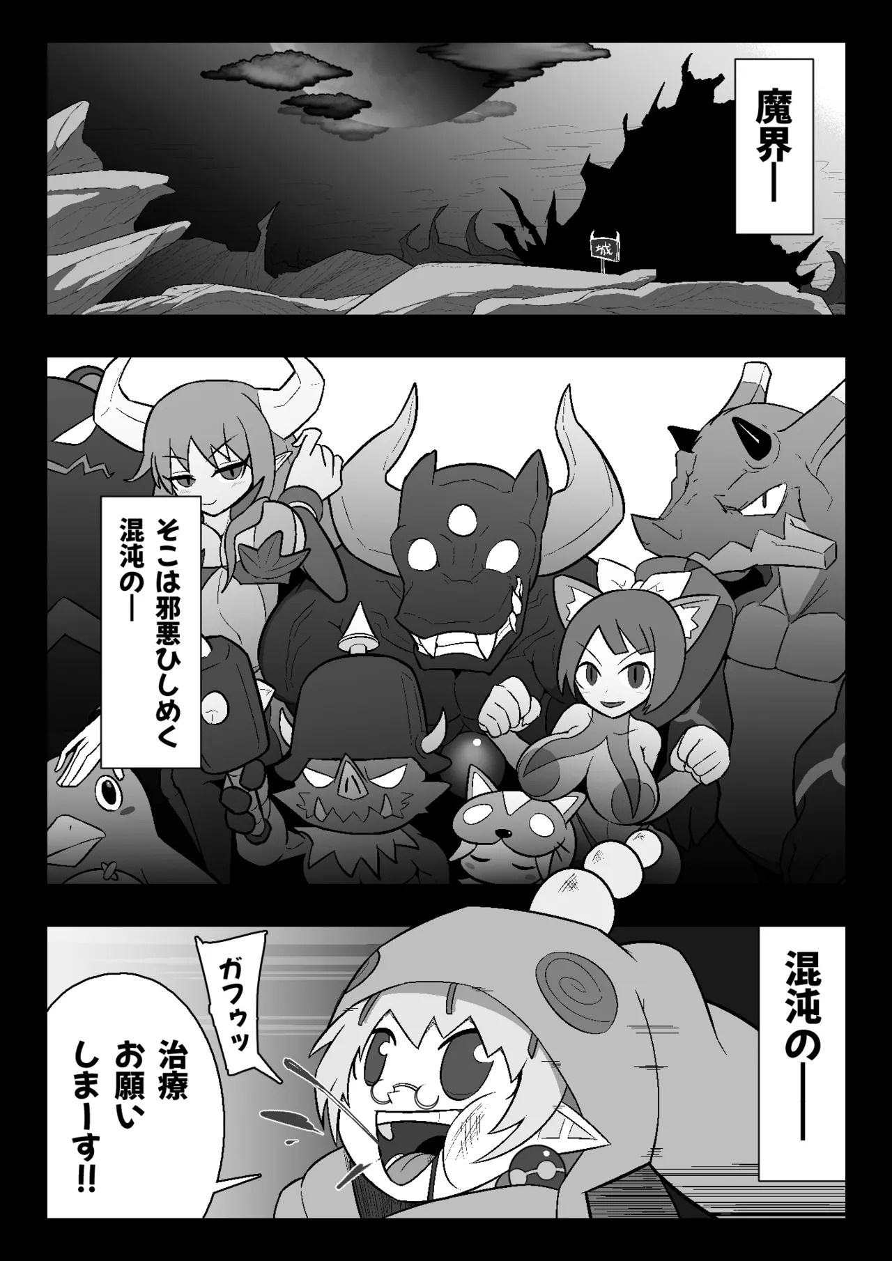 Preview page 3