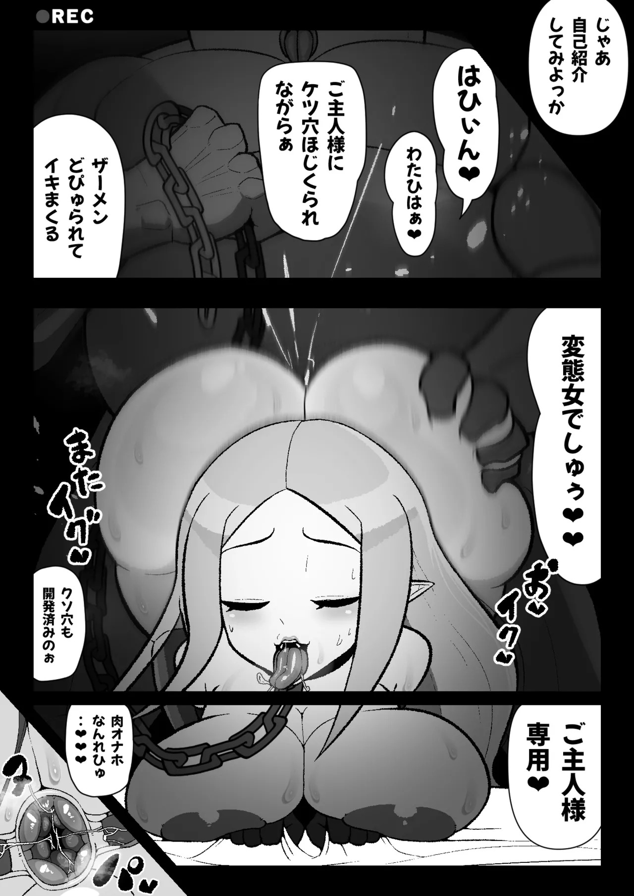 [Ero Doukoukai] 魔界病院の裏メニュー (Makai Senki Disgaea) - Page 44