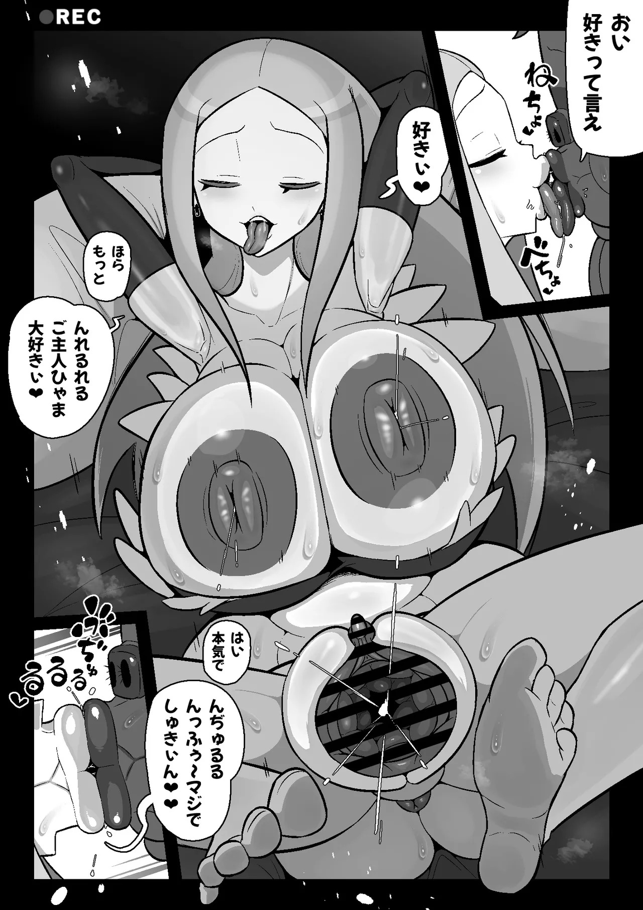 [Ero Doukoukai] 魔界病院の裏メニュー (Makai Senki Disgaea) - Page 61