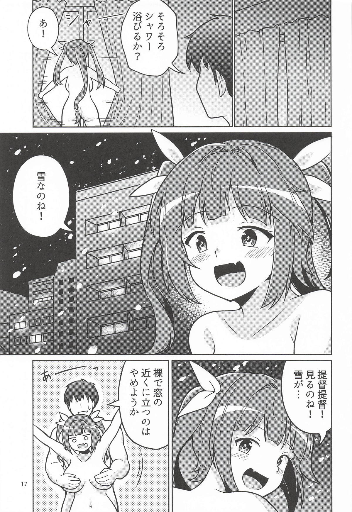[あんぷらりあ] イクてーとくの家に潜入なのねっ! (艦隊これくしょん-艦これ-) - Page 16