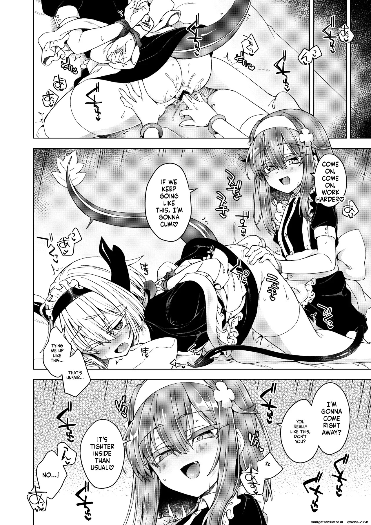 Shima Hitsuji (Unazuki)] Ako-chan to Samael♀ ga Cosplay de Ichaicha Suru Hon (Shinrabansho) [Digital] (SCANMTL) - Page 7
