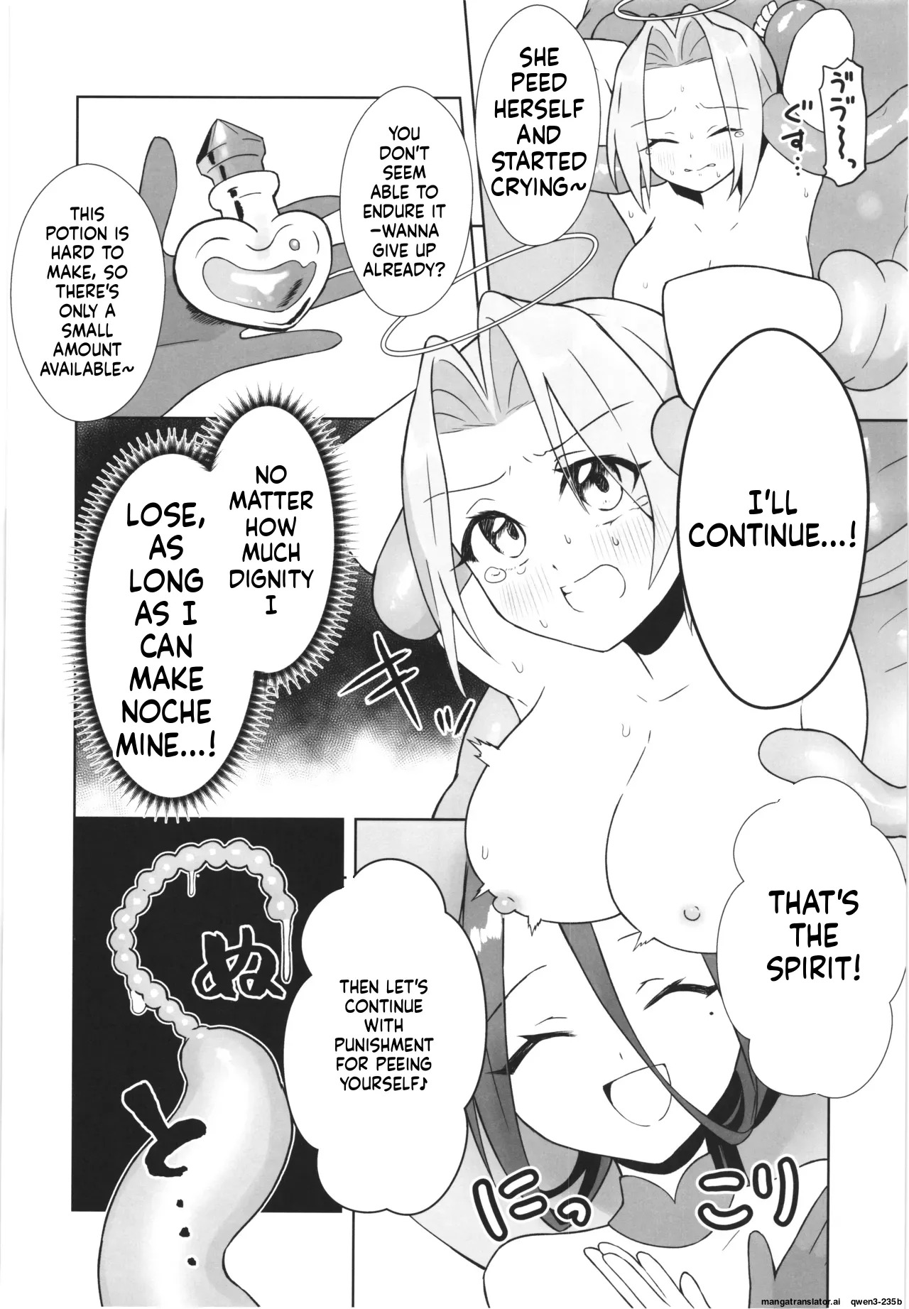 (C107) [Nanao-chan Labo (Nanao Hajime)] Majo no Kairaku Kenkyuujo -Marin no Mezame- (SCANMTL) - Page 16