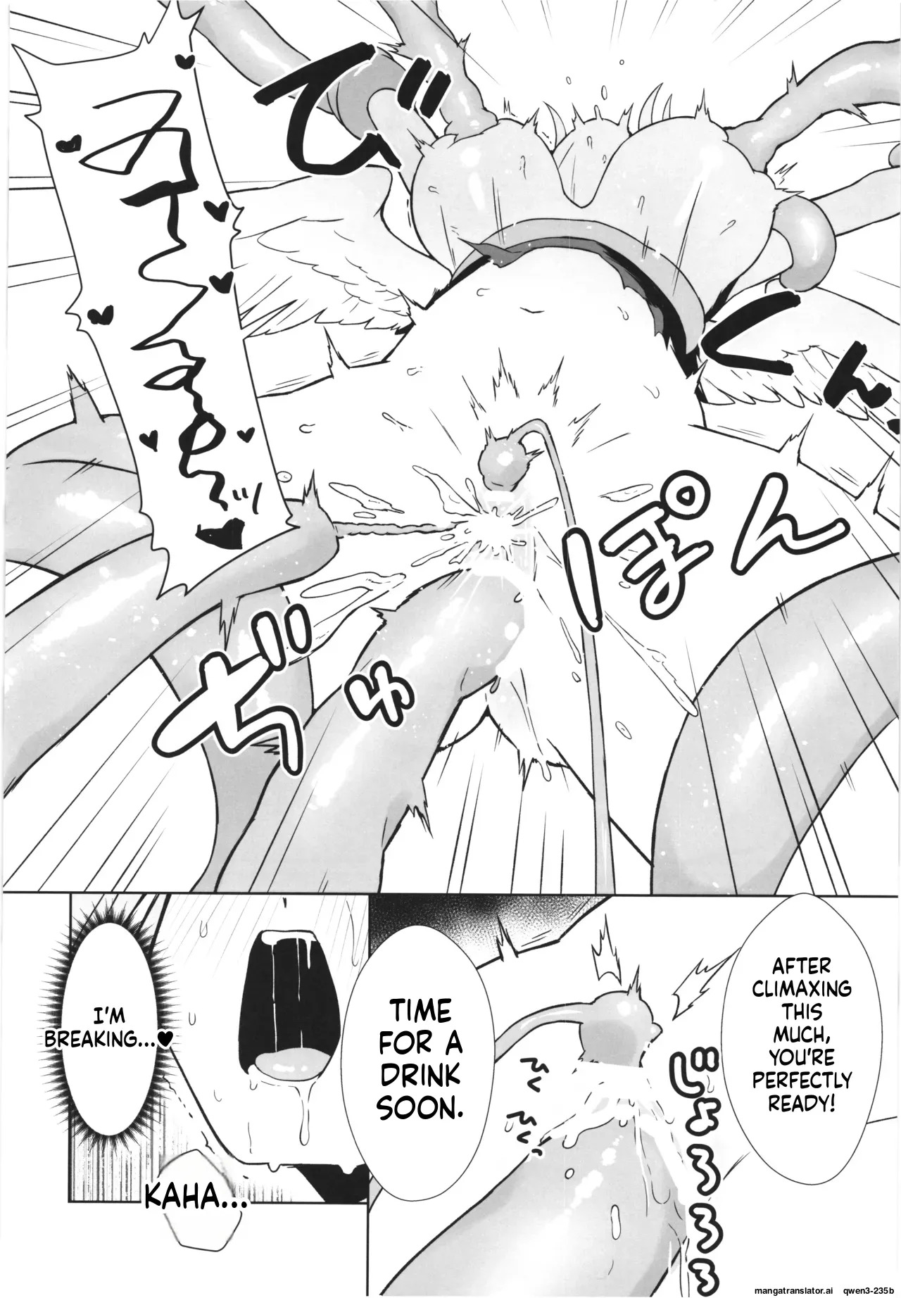 (C107) [Nanao-chan Labo (Nanao Hajime)] Majo no Kairaku Kenkyuujo -Marin no Mezame- (SCANMTL) - Page 24