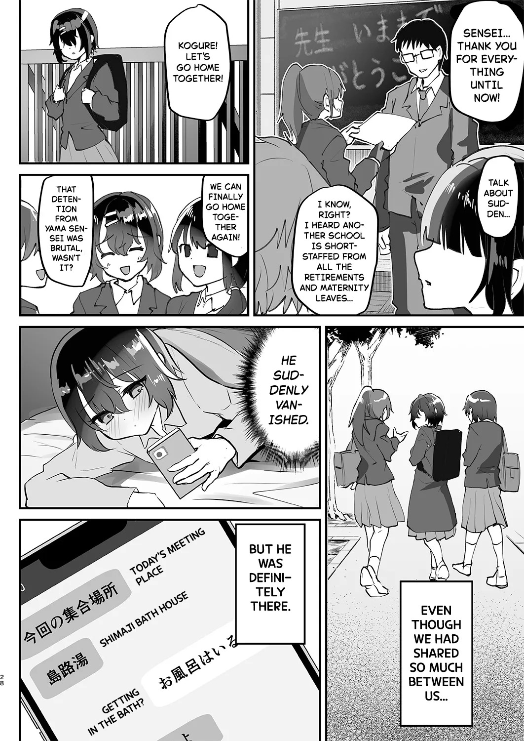 [Shimajiya (Shimaji)] Otokoburo Challenge... Shippai! Sauna de Kakomare... | Men's Bath Challenge... Failed! Cornered in the Sauna... [English] [FueledByMBG] [Digital] - Page 29