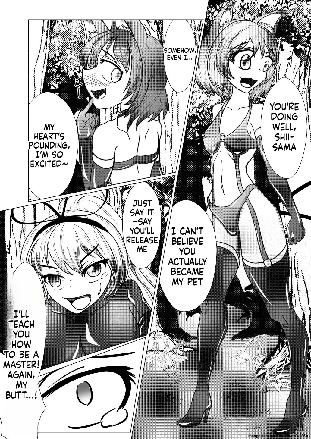 [Shinkaikan (Kasei Kumoko)] Yukari-shama ga Watashi no Pet ni Nacchatta (Touhou Project) [Digital] (SCANMTL) - Page 11