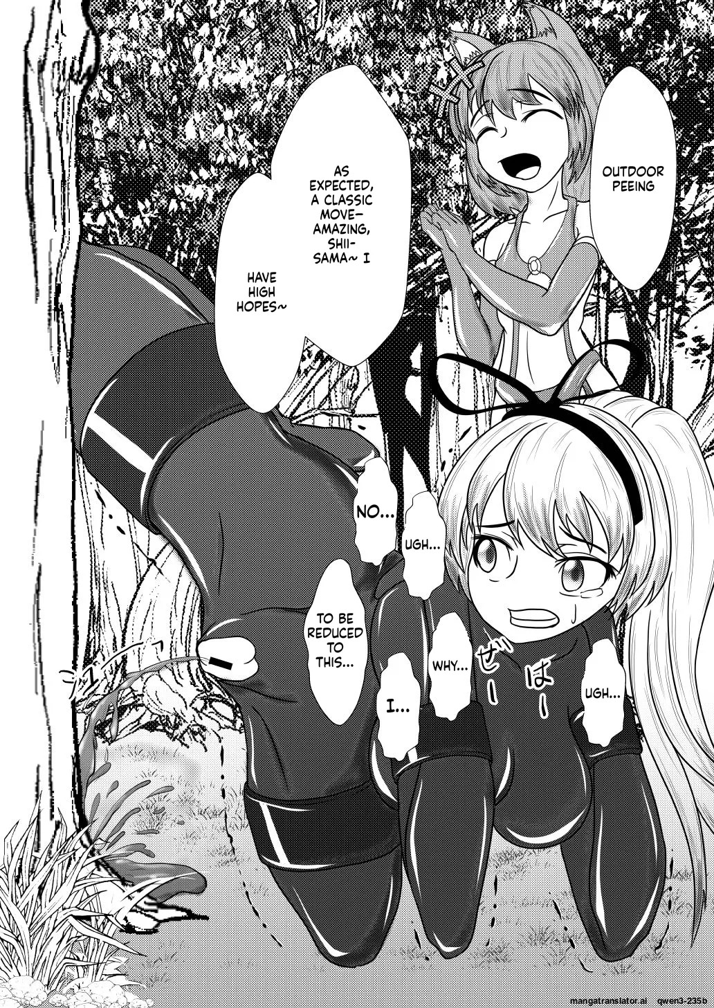 [Shinkaikan (Kasei Kumoko)] Yukari-shama ga Watashi no Pet ni Nacchatta (Touhou Project) [Digital] (SCANMTL) - Page 13