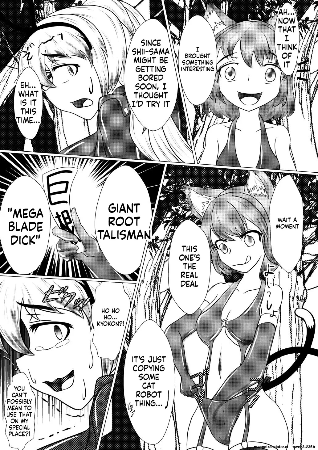 [Shinkaikan (Kasei Kumoko)] Yukari-shama ga Watashi no Pet ni Nacchatta (Touhou Project) [Digital] (SCANMTL) - Page 14