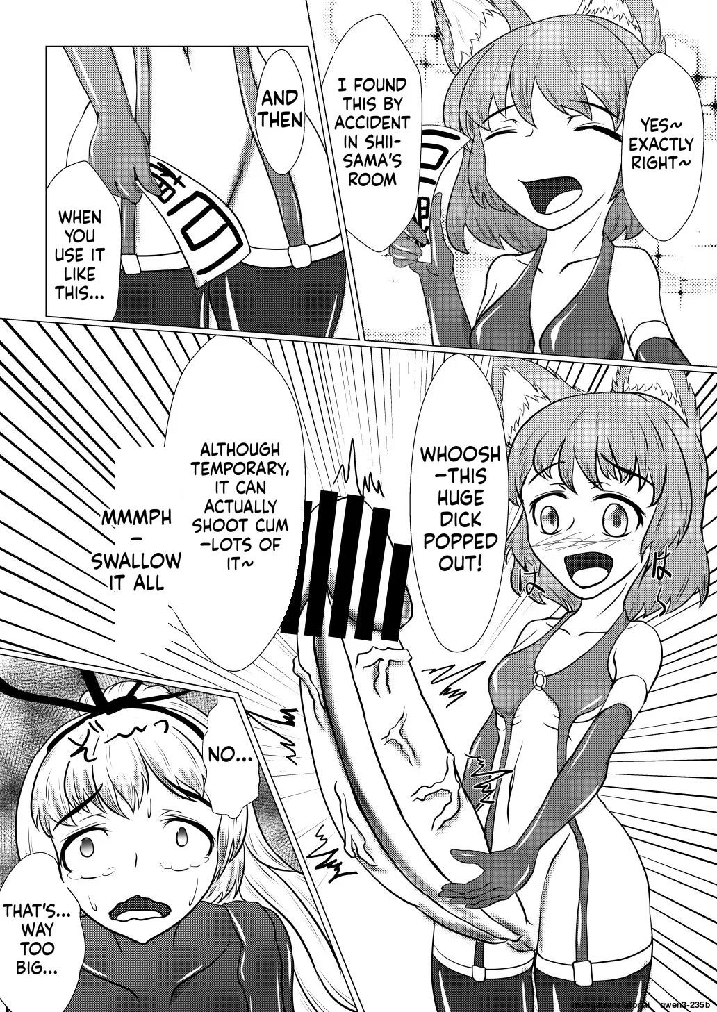 [Shinkaikan (Kasei Kumoko)] Yukari-shama ga Watashi no Pet ni Nacchatta (Touhou Project) [Digital] (SCANMTL) - Page 15