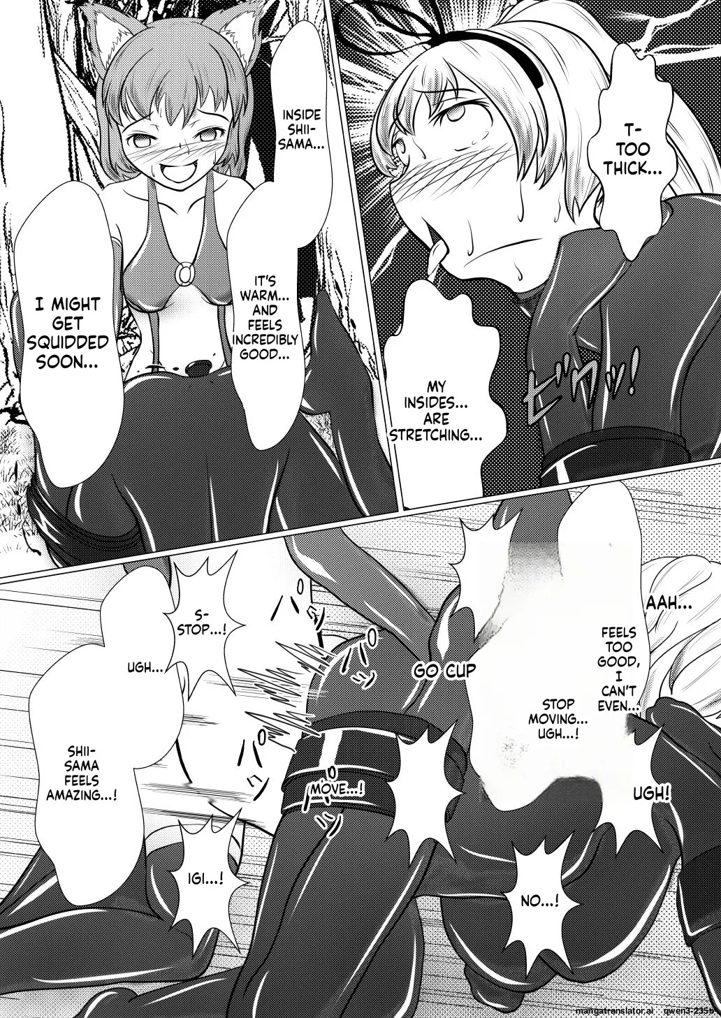[Shinkaikan (Kasei Kumoko)] Yukari-shama ga Watashi no Pet ni Nacchatta (Touhou Project) [Digital] (SCANMTL) - Page 17