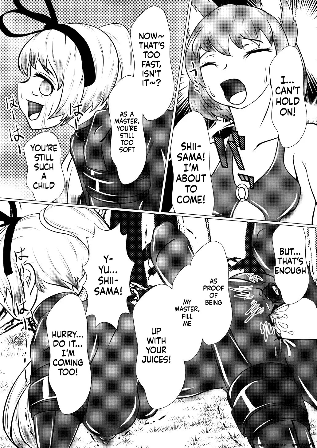 [Shinkaikan (Kasei Kumoko)] Yukari-shama ga Watashi no Pet ni Nacchatta (Touhou Project) [Digital] (SCANMTL) - Page 20