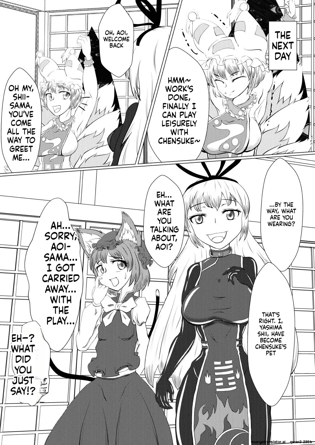 [Shinkaikan (Kasei Kumoko)] Yukari-shama ga Watashi no Pet ni Nacchatta (Touhou Project) [Digital] (SCANMTL) - Page 24