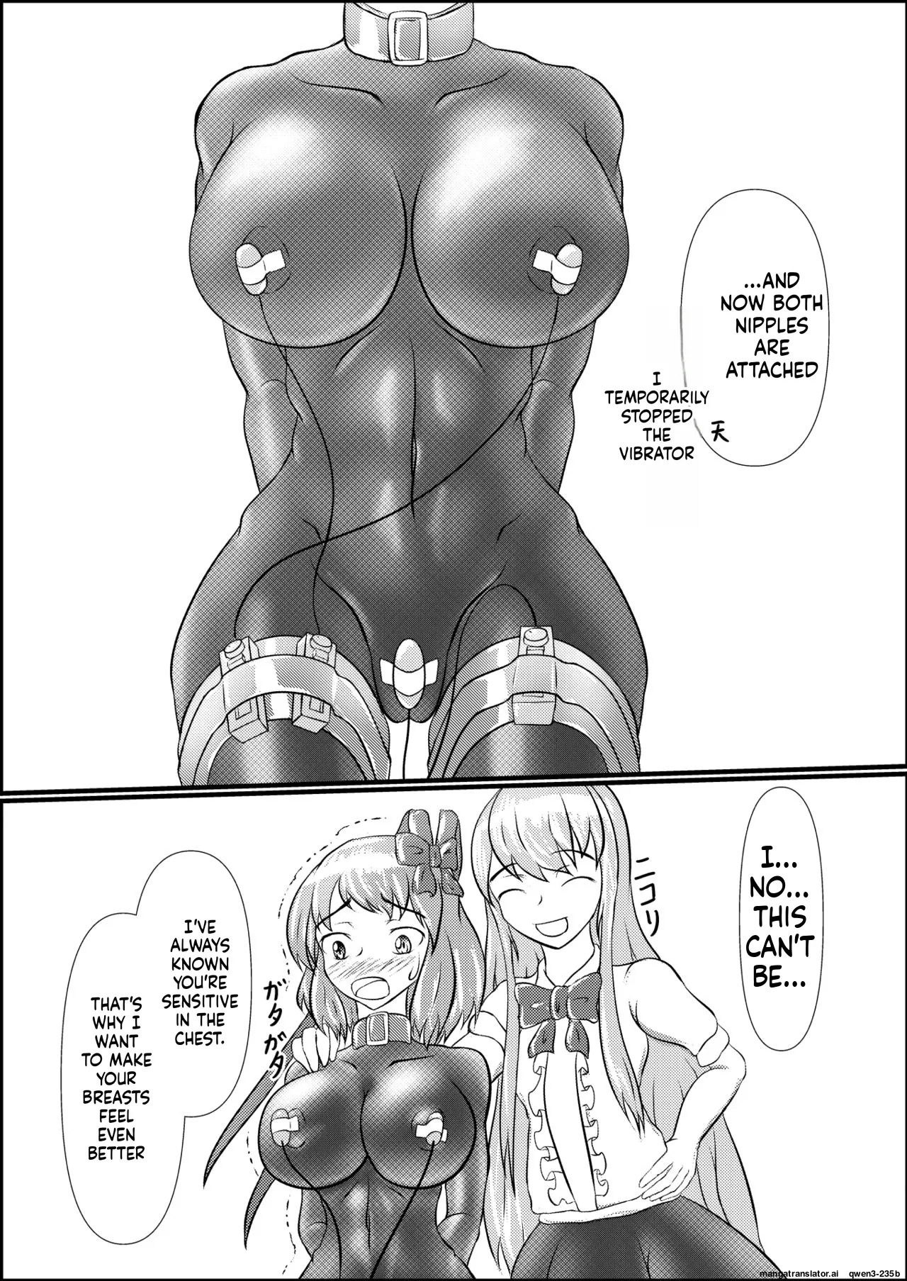 [Shinkaikan (Kasei Kumoko)] Iku no Hazukashii Self-Bondage Hatsutaiken (Touhou Project) [Digital] (SCANMTL) - Page 15