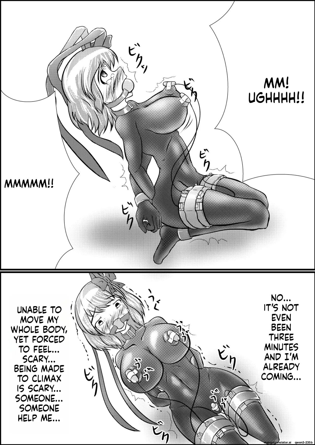 [Shinkaikan (Kasei Kumoko)] Iku no Hazukashii Self-Bondage Hatsutaiken (Touhou Project) [Digital] (SCANMTL) - Page 18