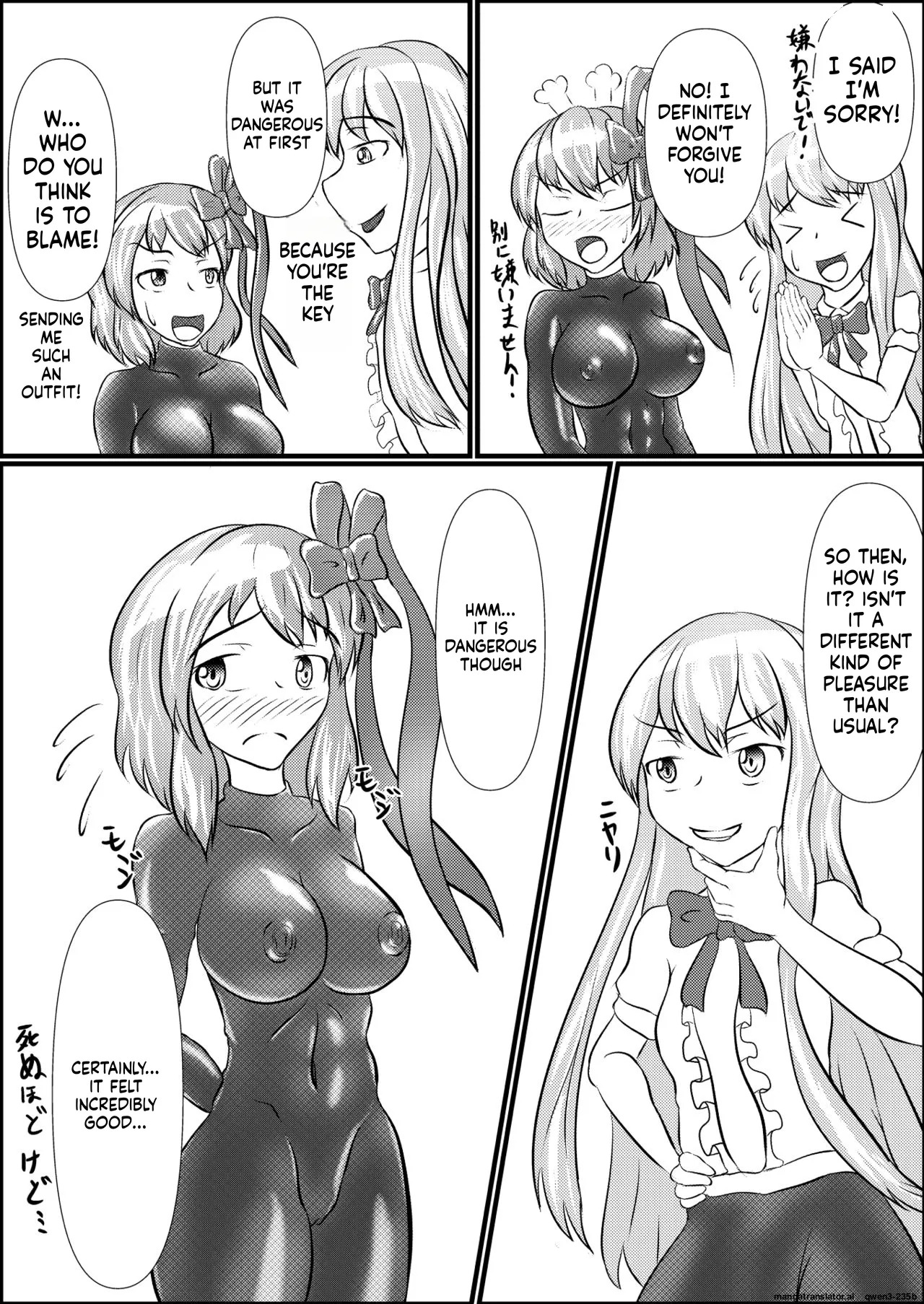 [Shinkaikan (Kasei Kumoko)] Iku no Hazukashii Self-Bondage Hatsutaiken (Touhou Project) [Digital] (SCANMTL) - Page 23