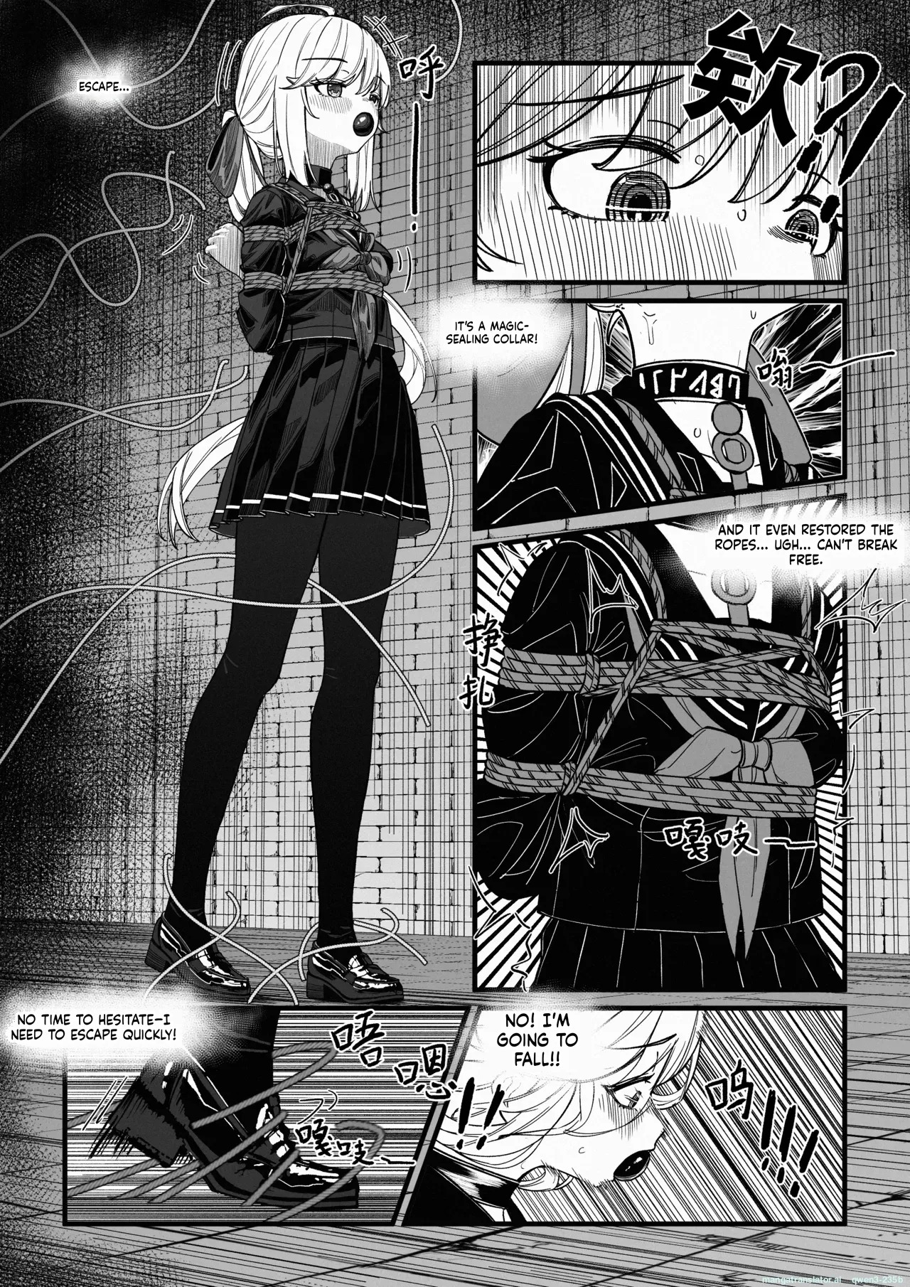 [Shimotsukiro] Nagi no Dungeon Test (SCANMTL) - Page 10