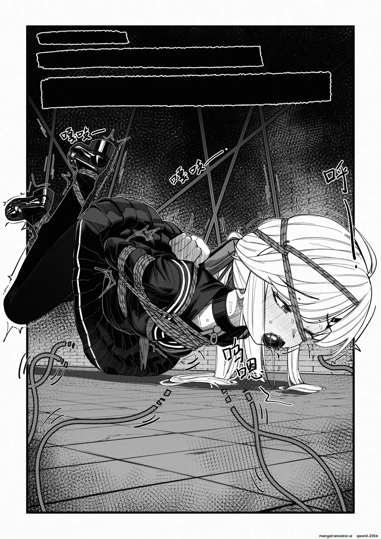 [Shimotsukiro] Nagi no Dungeon Test (SCANMTL) - Page 11