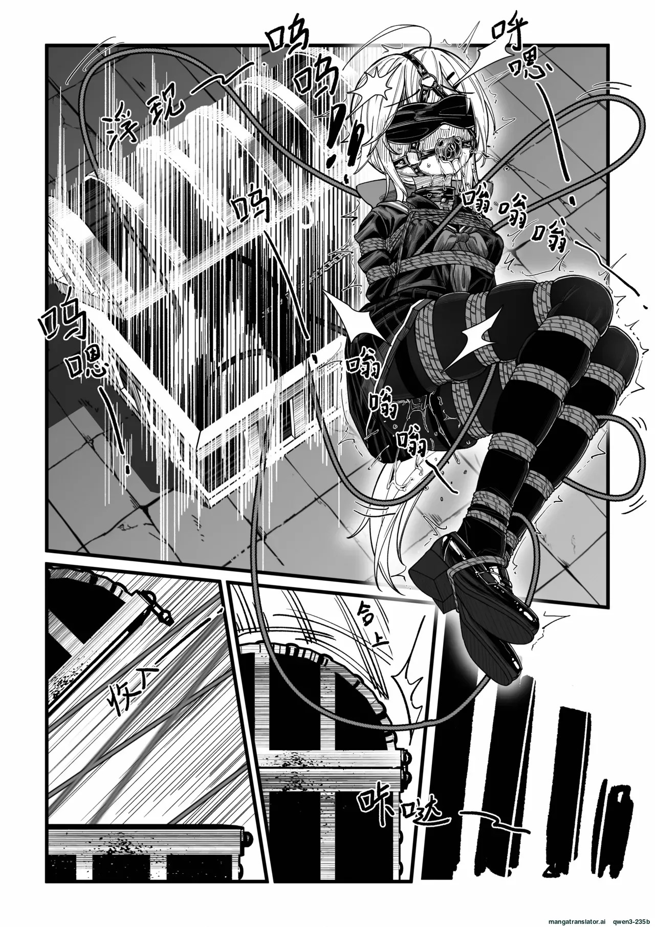 [Shimotsukiro] Nagi no Dungeon Test (SCANMTL) - Page 17