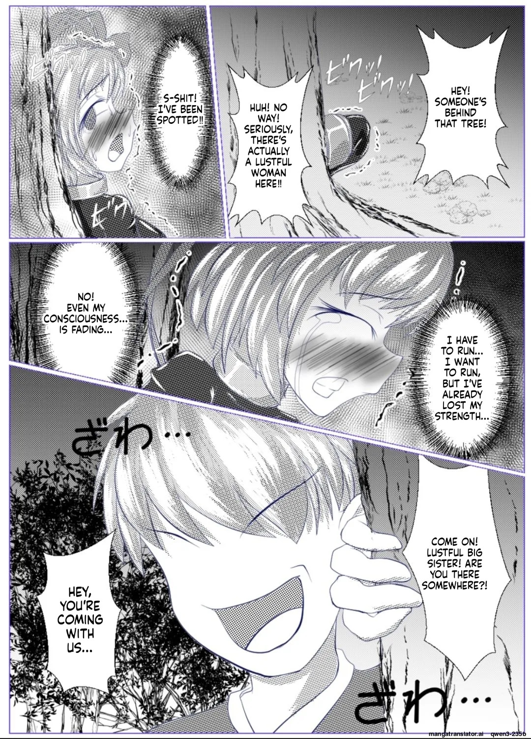 [ShinKaiKan (Kasei-Kumoko)] Iku no Hazukashii Self-Bondage Gaishutsu Taiken (Zenpen) (Touhou Project) [Digital] (SCANMTL) - Page 15