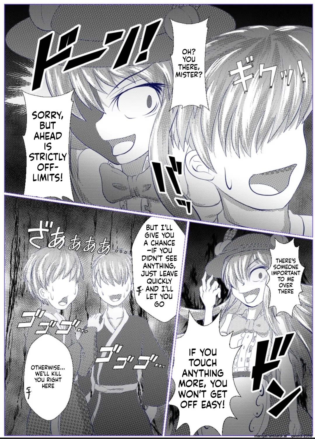 [ShinKaiKan (Kasei-Kumoko)] Iku no Hazukashii Self-Bondage Gaishutsu Taiken (Zenpen) (Touhou Project) [Digital] (SCANMTL) - Page 16