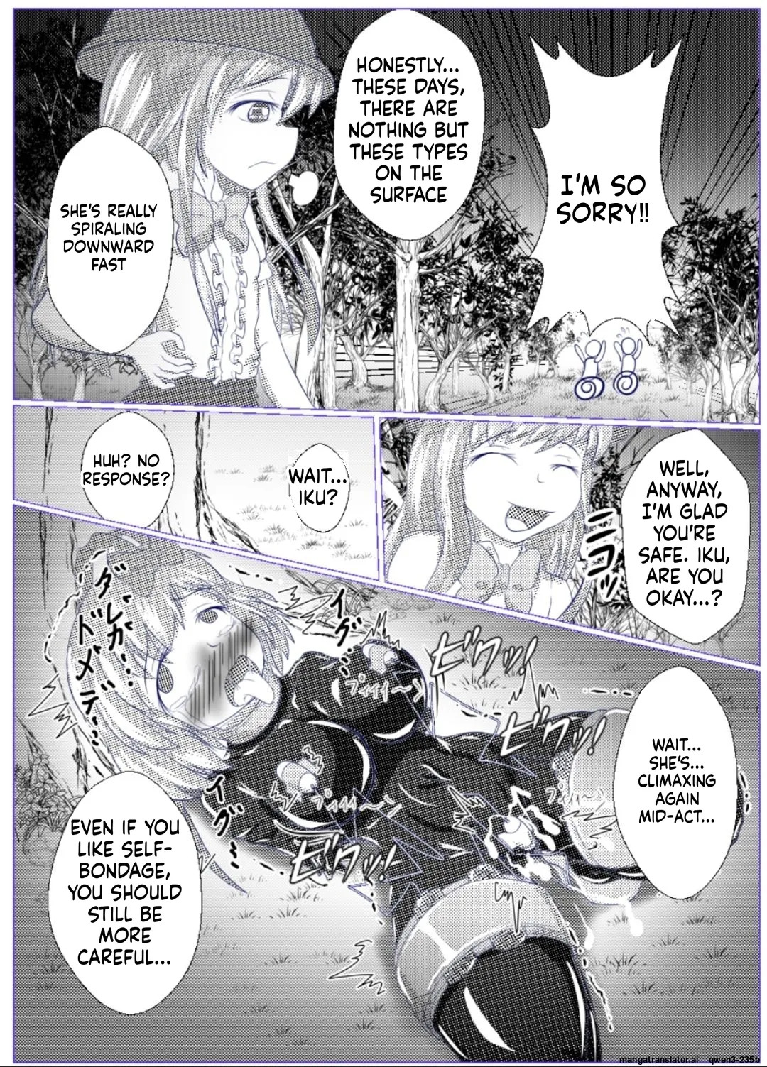 [ShinKaiKan (Kasei-Kumoko)] Iku no Hazukashii Self-Bondage Gaishutsu Taiken (Zenpen) (Touhou Project) [Digital] (SCANMTL) - Page 17