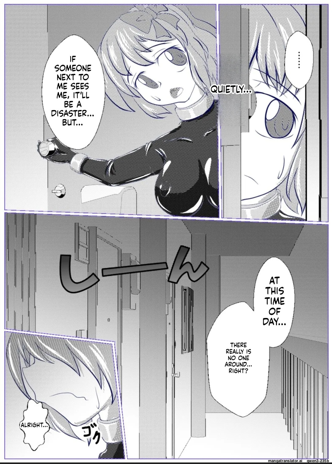 [ShinKaiKan (Kasei-Kumoko)] Iku no Hazukashii Self-Bondage Gaishutsu Taiken (Zenpen) (Touhou Project) [Digital] (SCANMTL) - Page 6