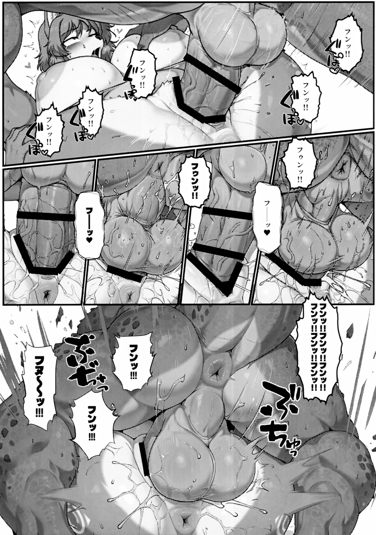 (Kemoket 16) [Bungalow (Sirokoma)] Nightclub Sennyuu Sakusen // Blue Dive - Page 21