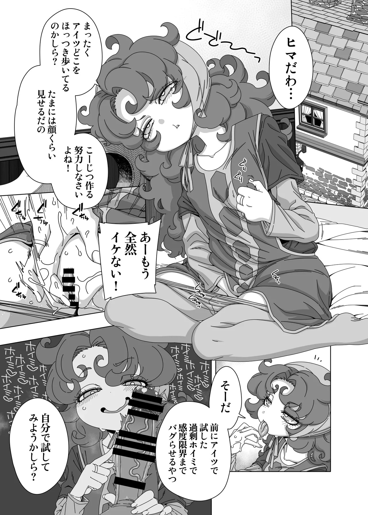 Preview page 2