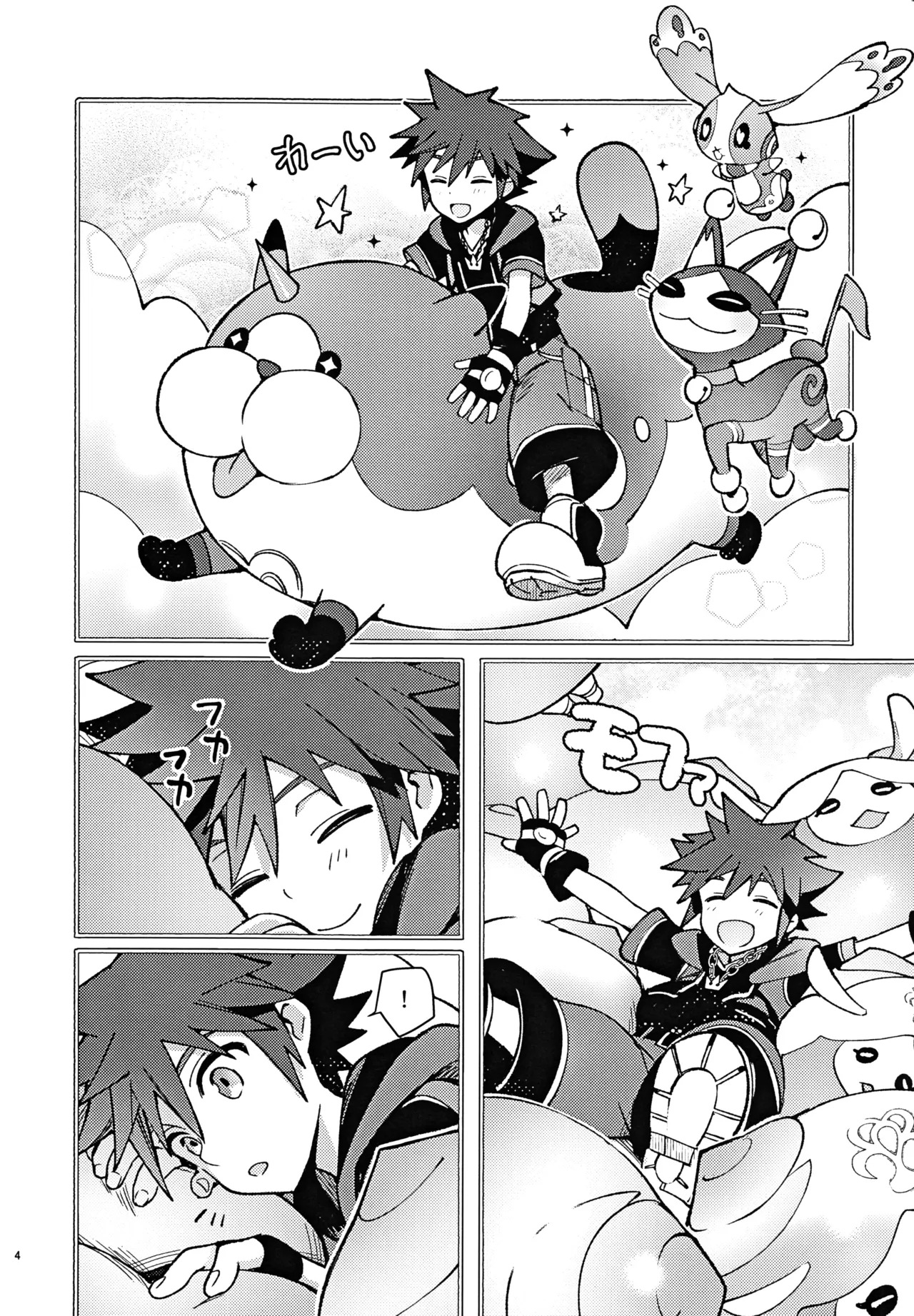 Preview page 3