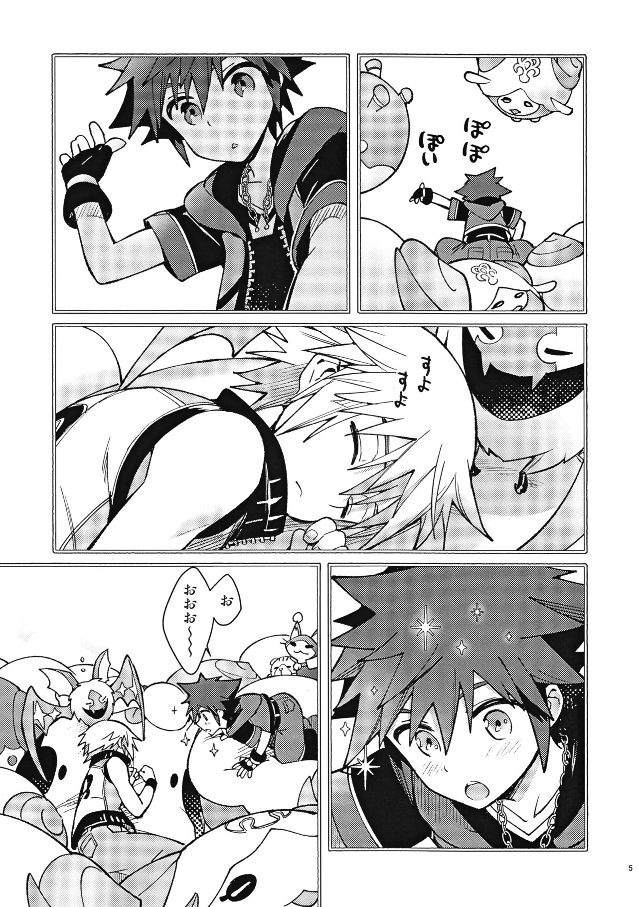 Preview page 4