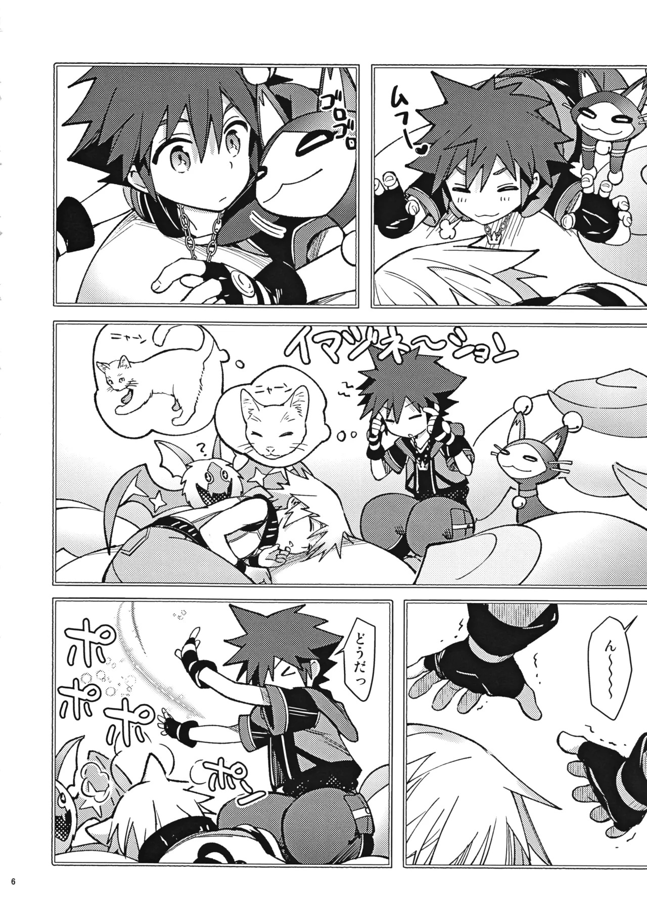 Preview page 5