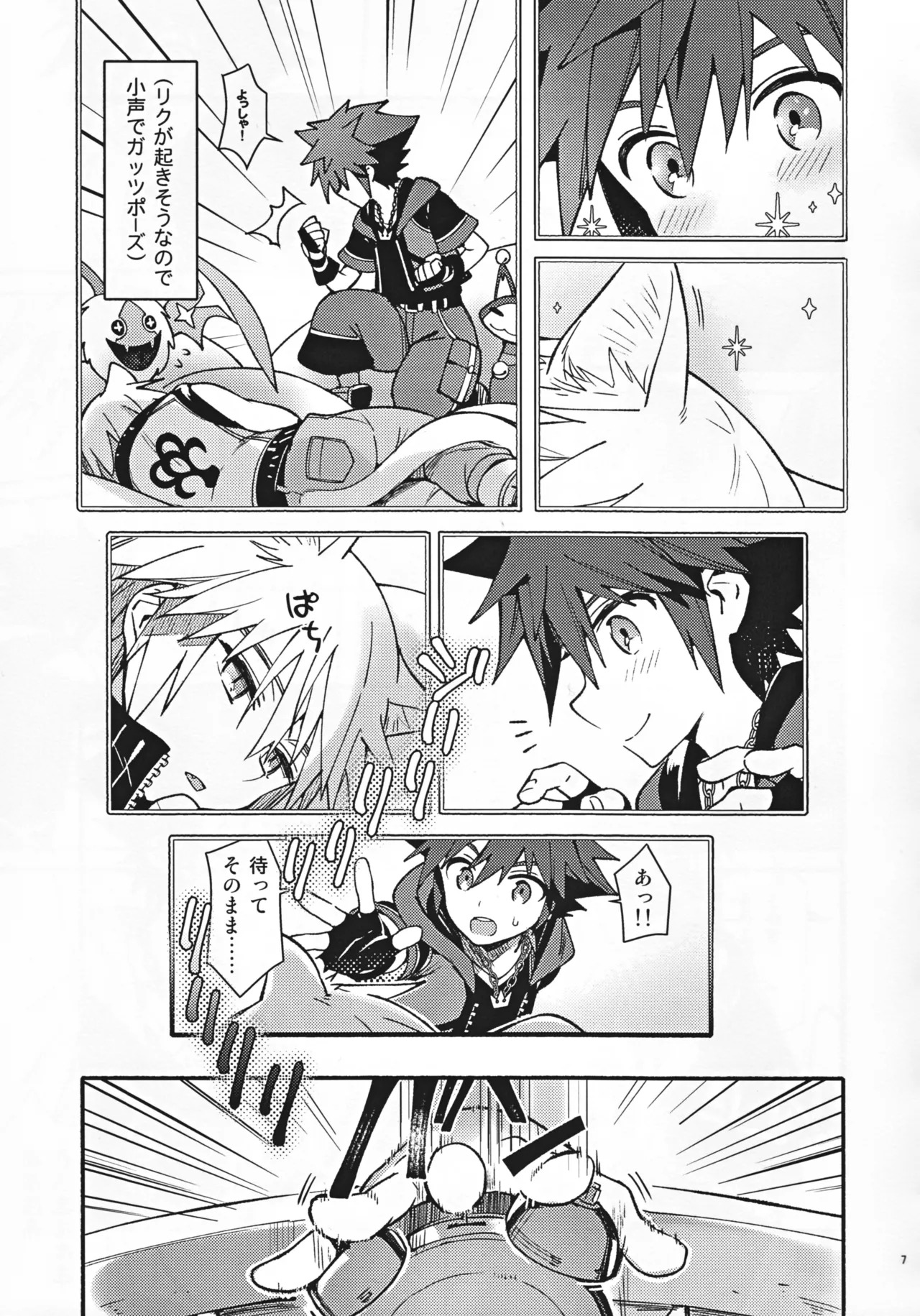 Preview page 6