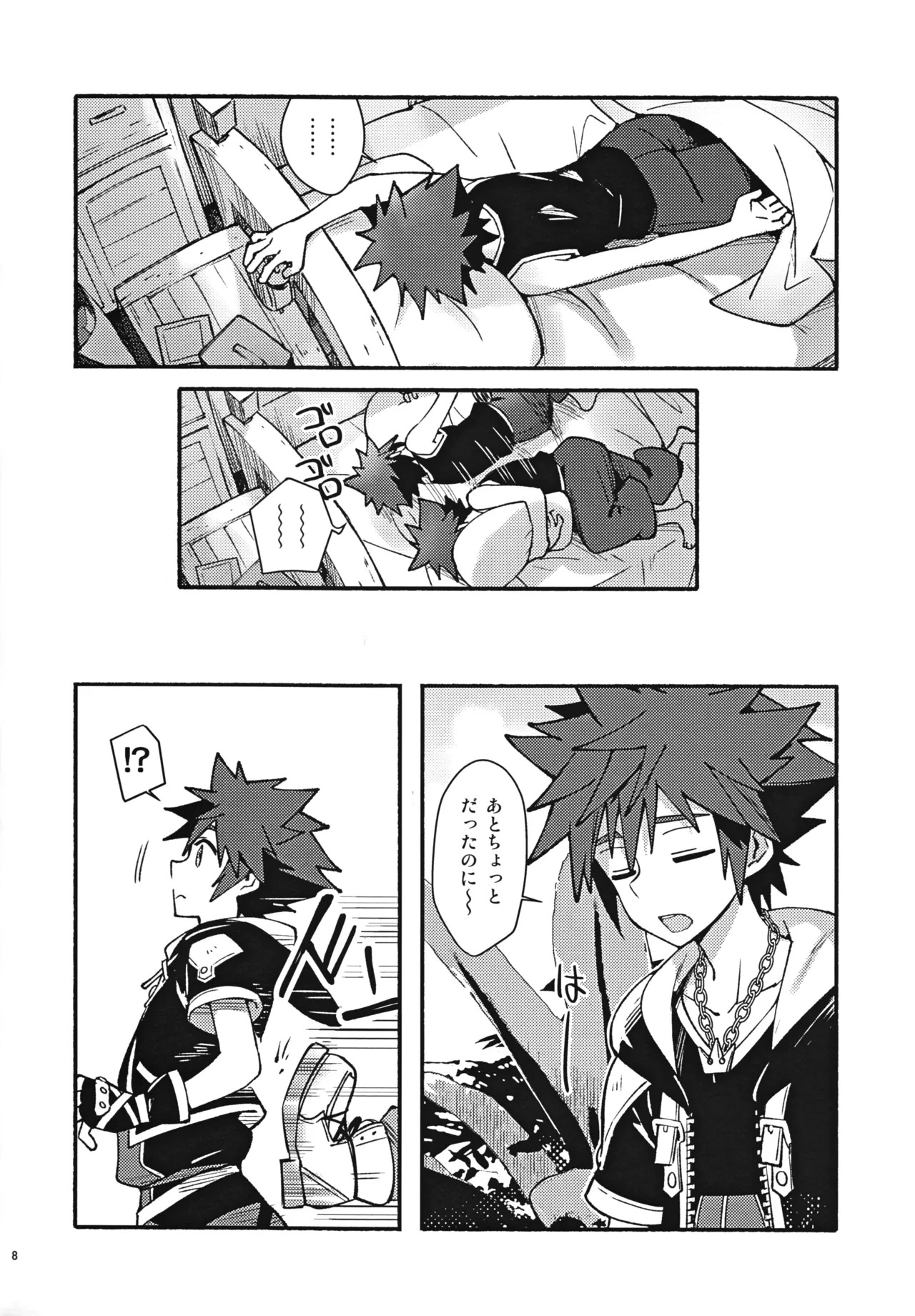 Preview page 7