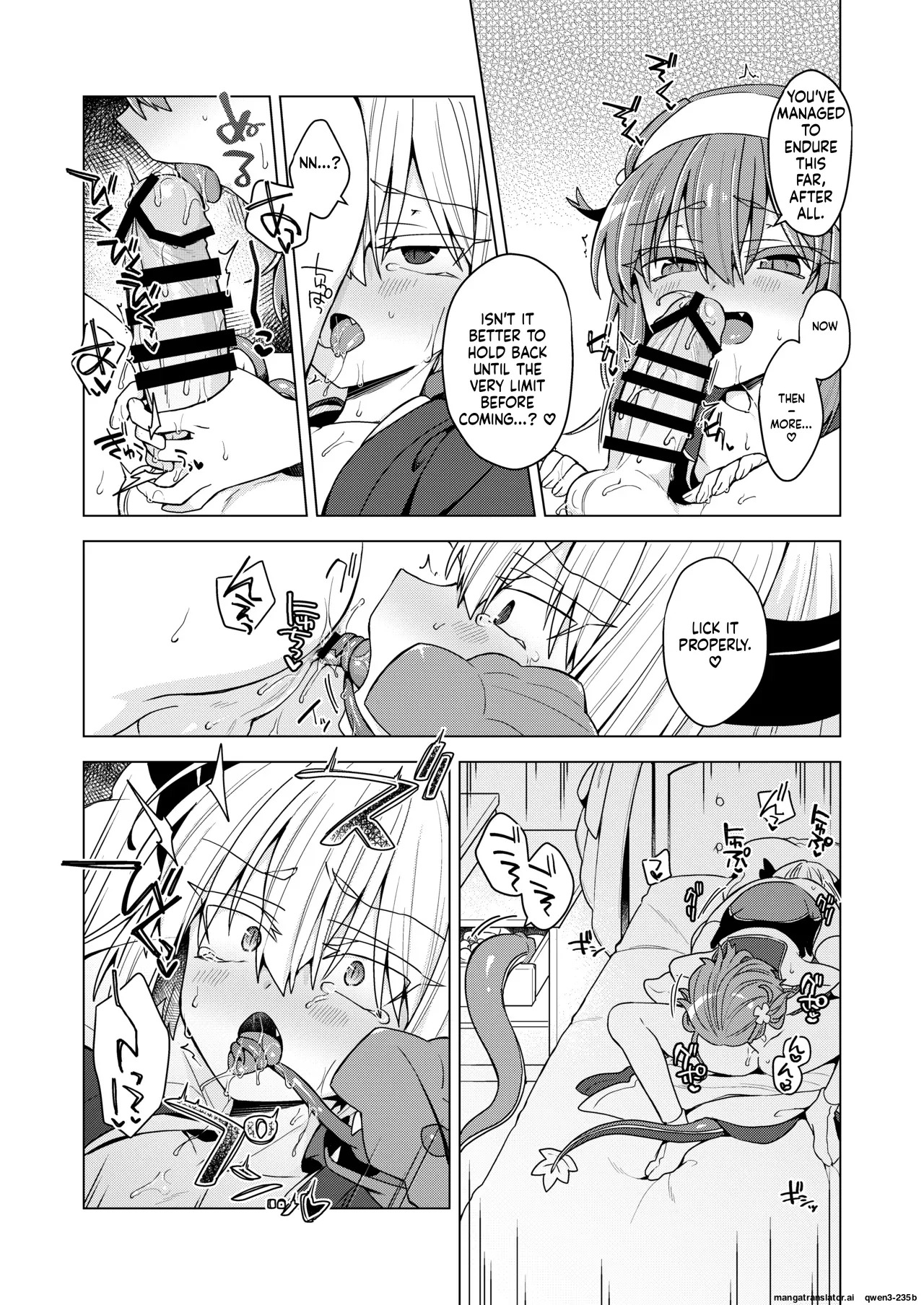 [Shima Hitsuji (Unazuki)] AkoSama. Sono 46 (Shinrabansho) [Digital] (SCANMTL) - Page 18