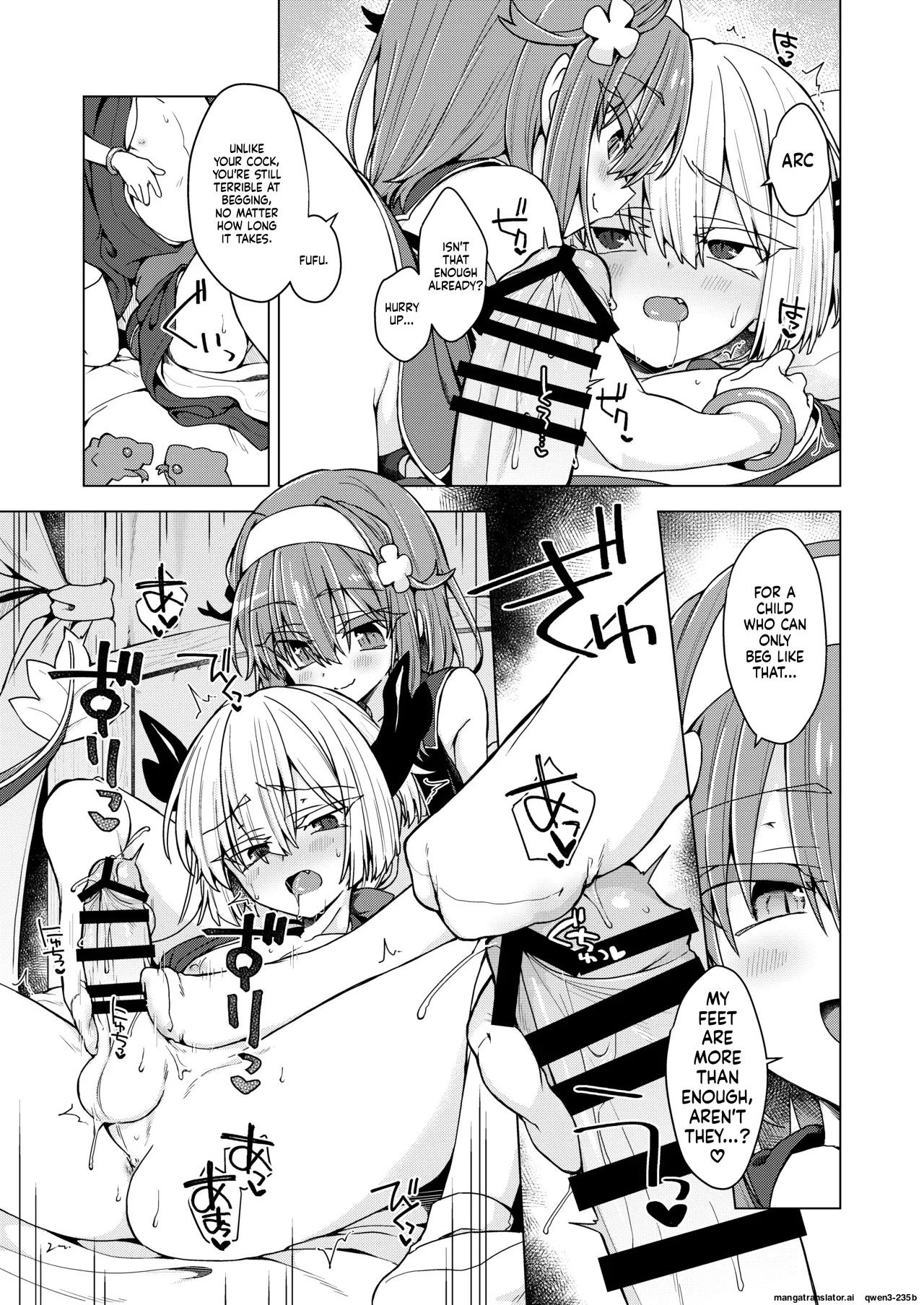 [Shima Hitsuji (Unazuki)] AkoSama. Sono 46 (Shinrabansho) [Digital] (SCANMTL) - Page 6