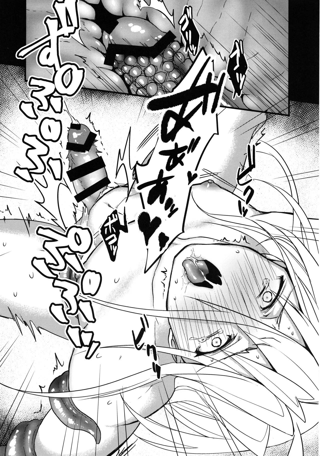 (Senka no Toki 19 -Hatsuyume-) [Ryuuzenkou (Nyagi)] Tokumu1163 Tsukumogami Kakuseijikken Hikentai: Senji Muramasa (Touken Ranbu) - Page 19