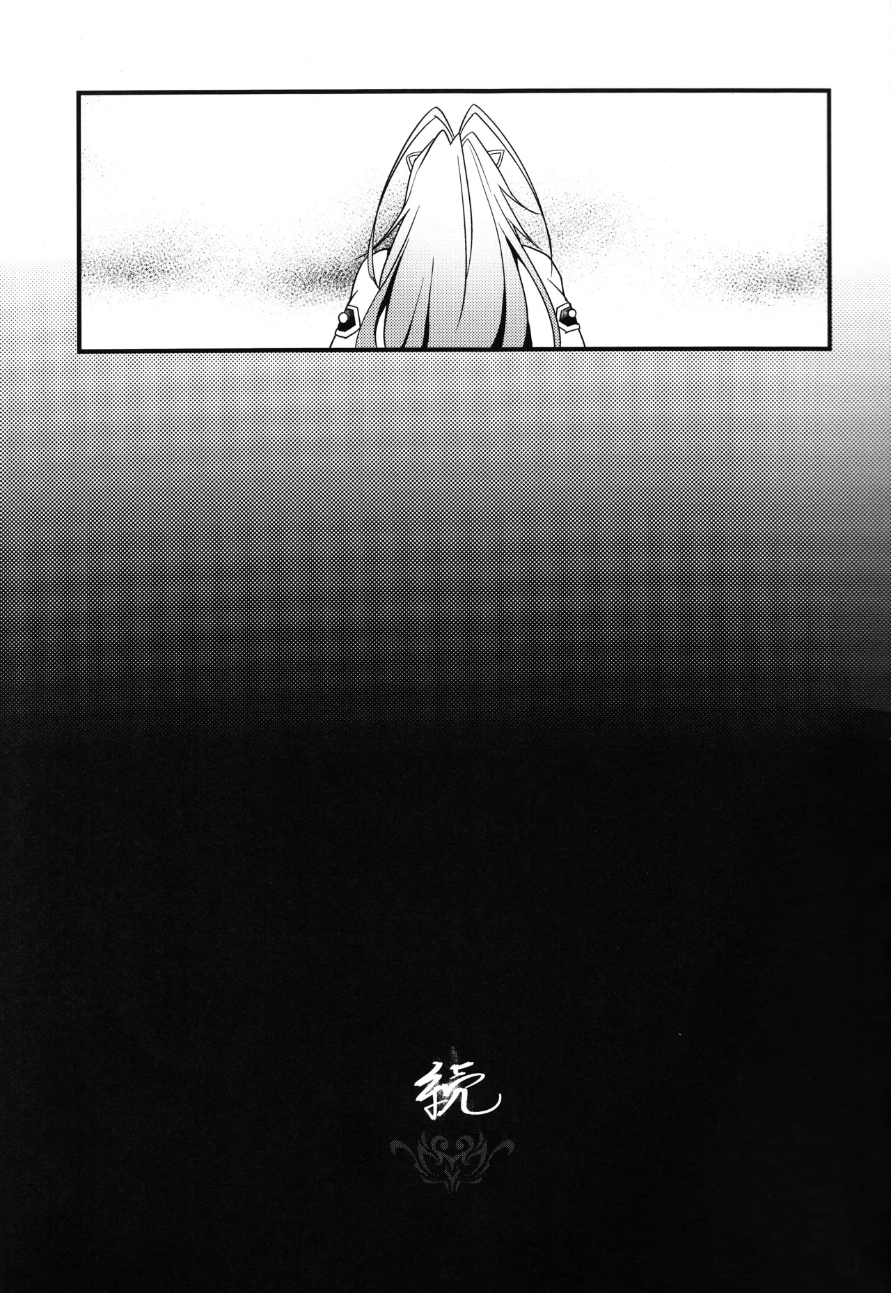 (Senka no Toki 19 -Hatsuyume-) [Ryuuzenkou (Nyagi)] Tokumu1163 Tsukumogami Kakuseijikken Hikentai: Senji Muramasa (Touken Ranbu) - Page 28