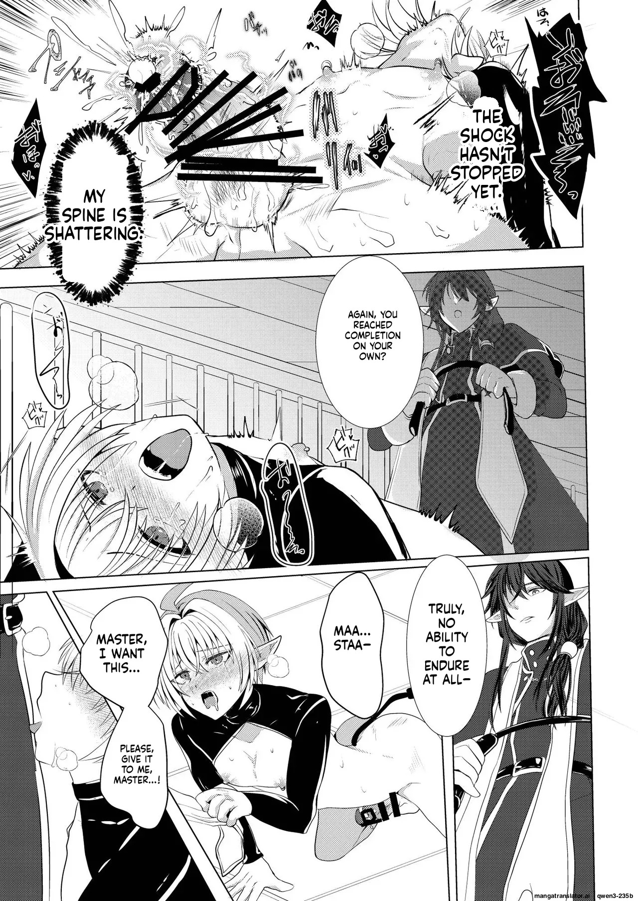 [Tukinoya-ten (Tukinoya)] Mitsuyoku no Yakata -Oshioki Hen- (SCANMTL) - Page 14