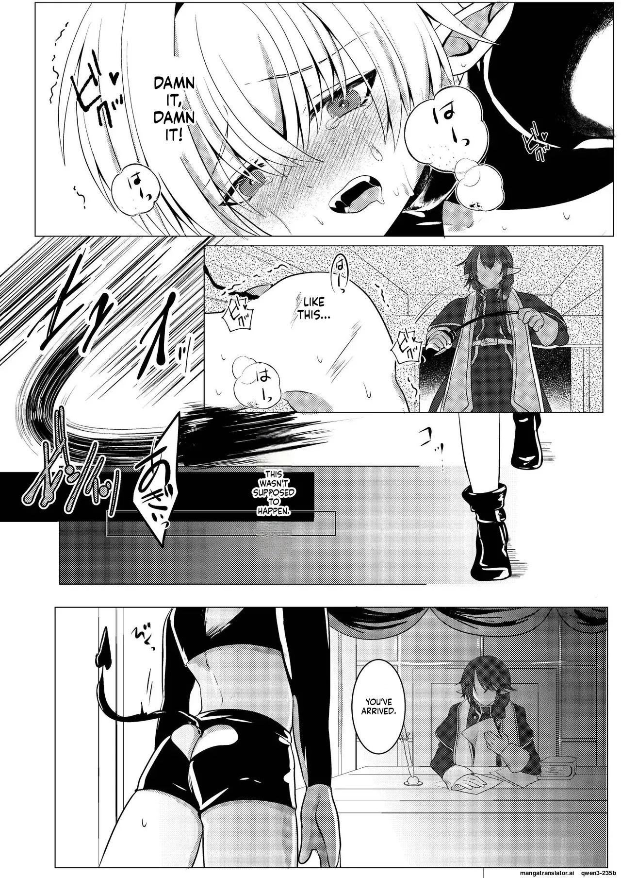 [Tukinoya-ten (Tukinoya)] Mitsuyoku no Yakata -Oshioki Hen- (SCANMTL) - Page 3