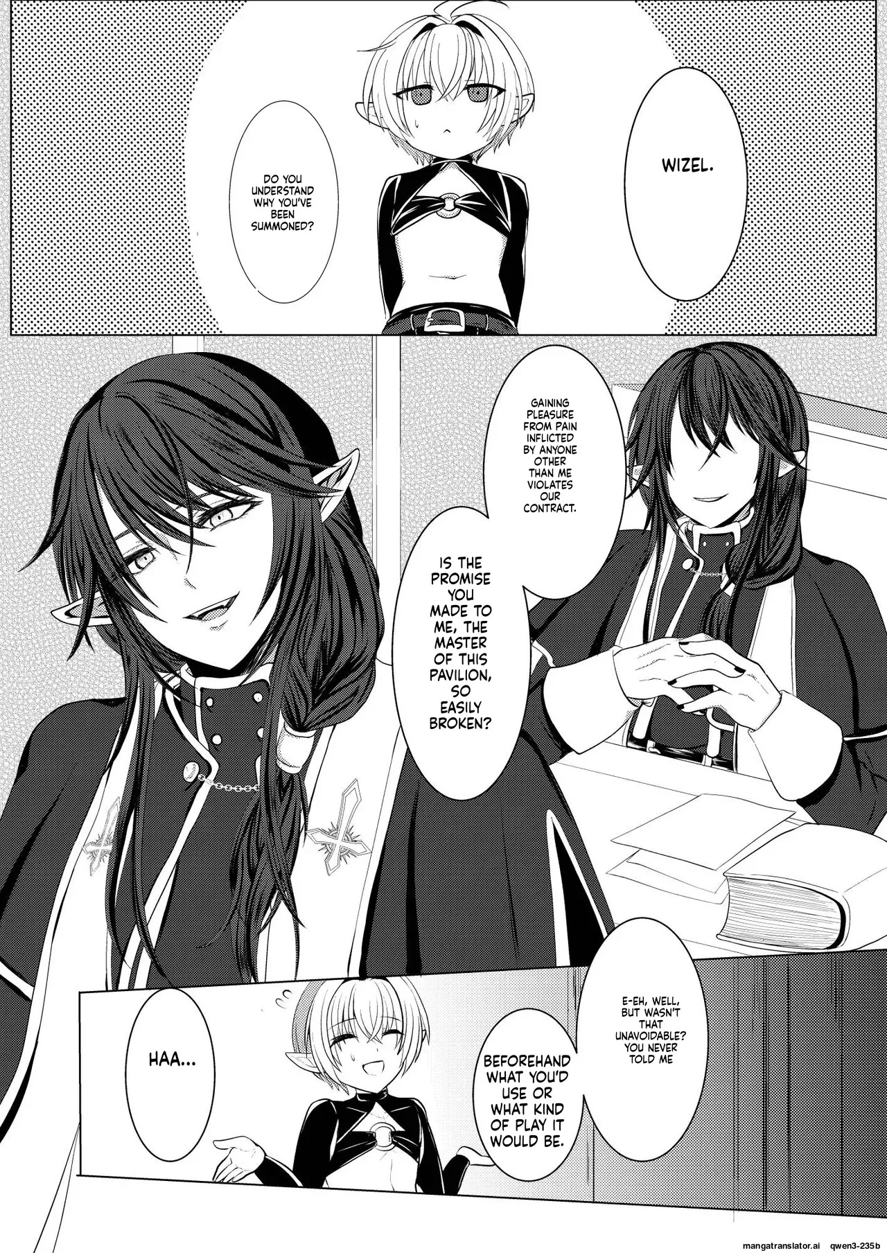 [Tukinoya-ten (Tukinoya)] Mitsuyoku no Yakata -Oshioki Hen- (SCANMTL) - Page 4