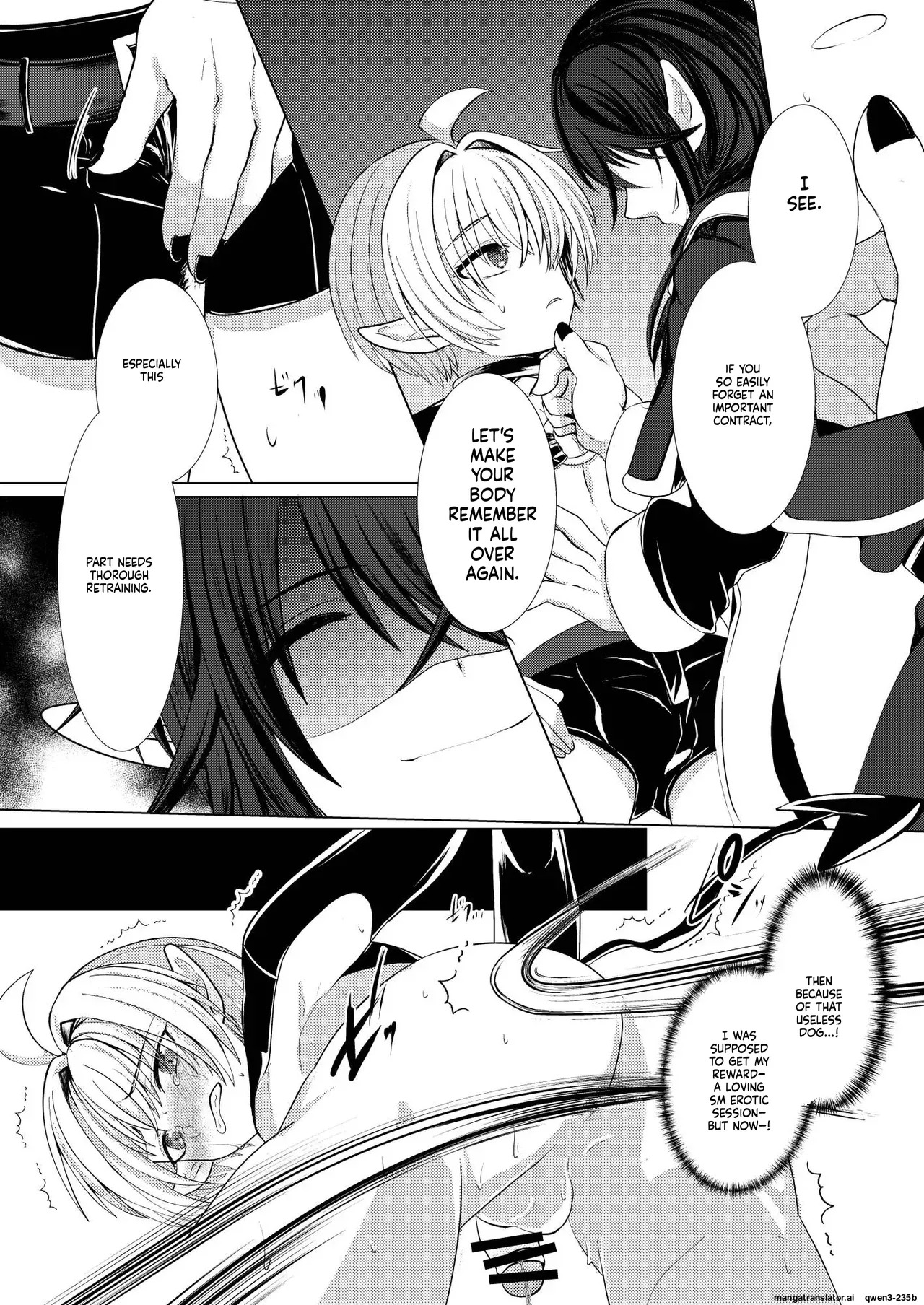 [Tukinoya-ten (Tukinoya)] Mitsuyoku no Yakata -Oshioki Hen- (SCANMTL) - Page 5