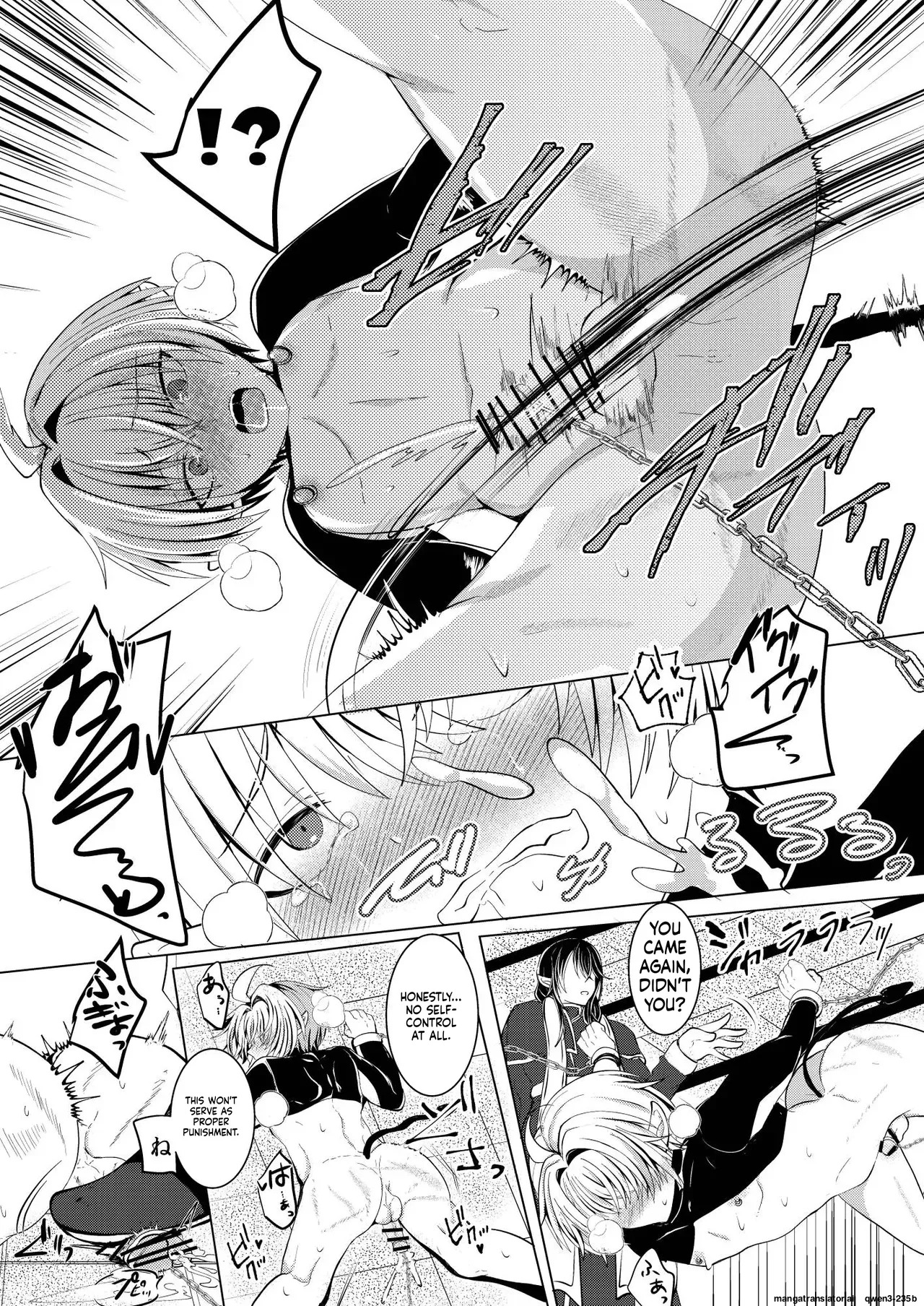 [Tukinoya-ten (Tukinoya)] Mitsuyoku no Yakata -Oshioki Hen- (SCANMTL) - Page 7