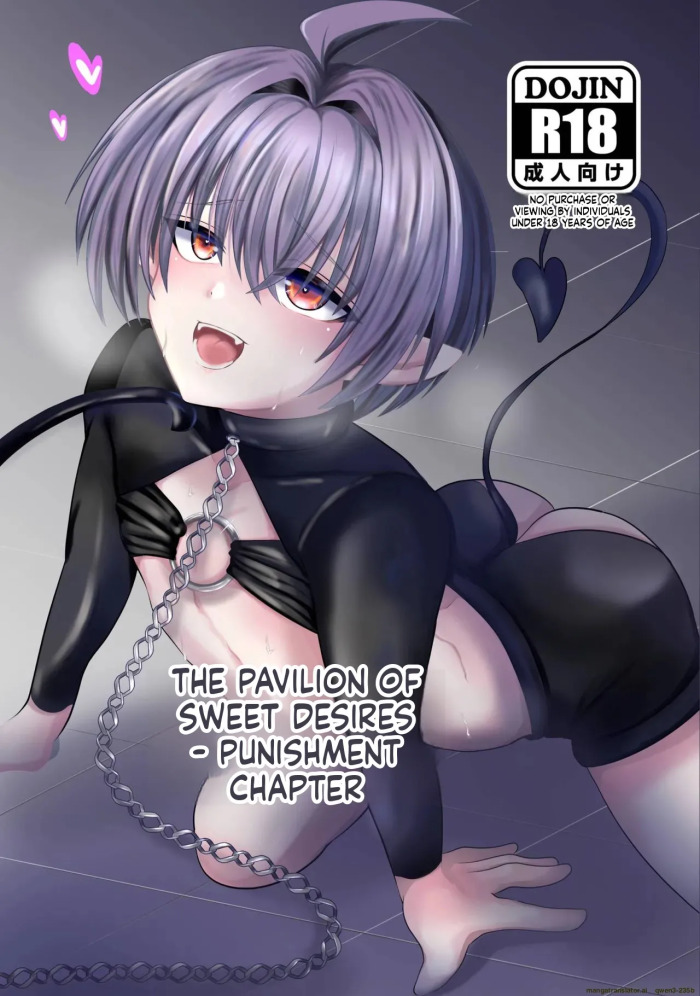 [Tukinoya-ten (Tukinoya)] Mitsuyoku no Yakata -Oshioki Hen- (SCANMTL)