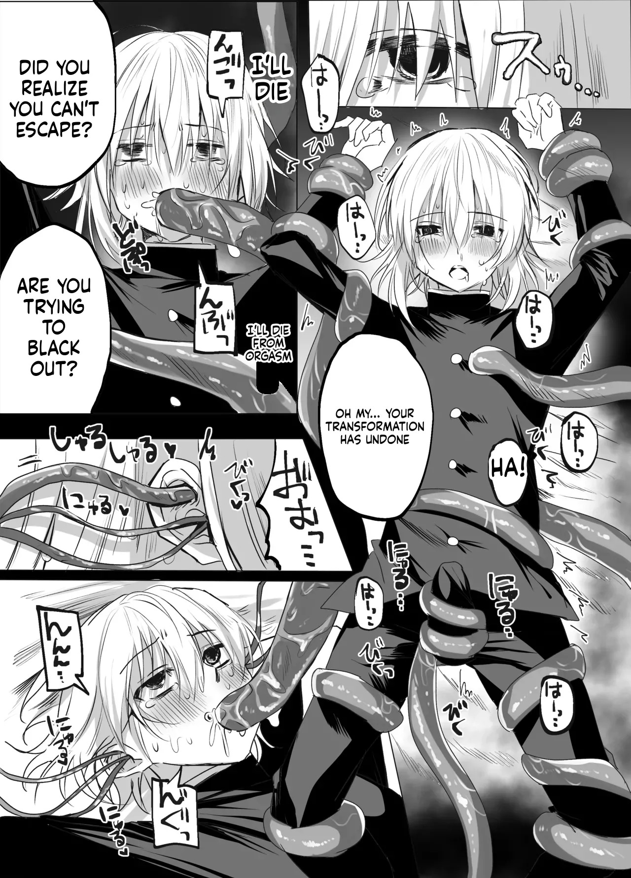 [fuwafuwakumosan (Pi)] Mahou Shounen Shokushuu Ryoujoku [Digital] (SCANMTL) - Page 24