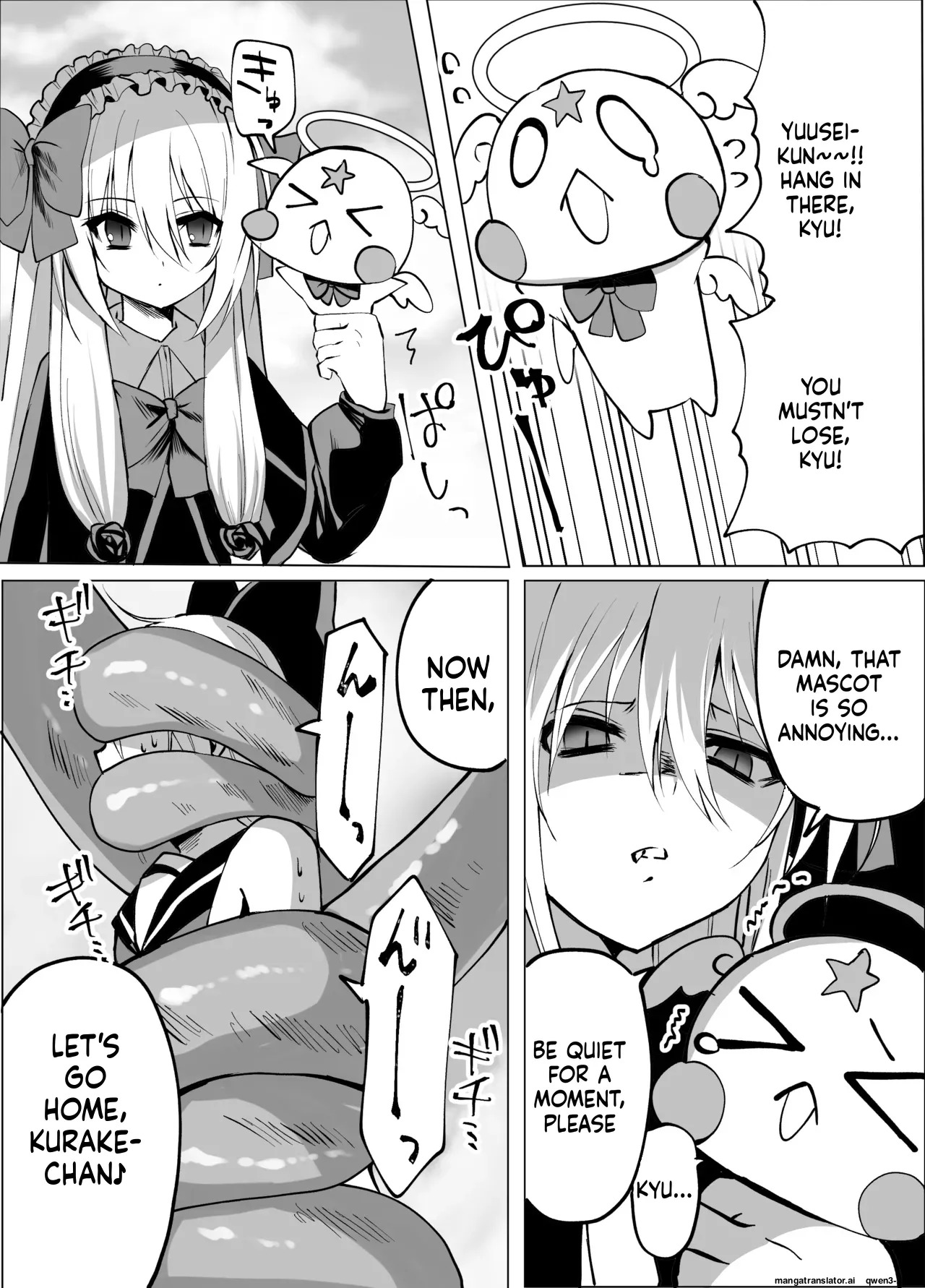 [fuwafuwakumosan (Pi)] Mahou Shounen Shokushuu Ryoujoku [Digital] (SCANMTL) - Page 9