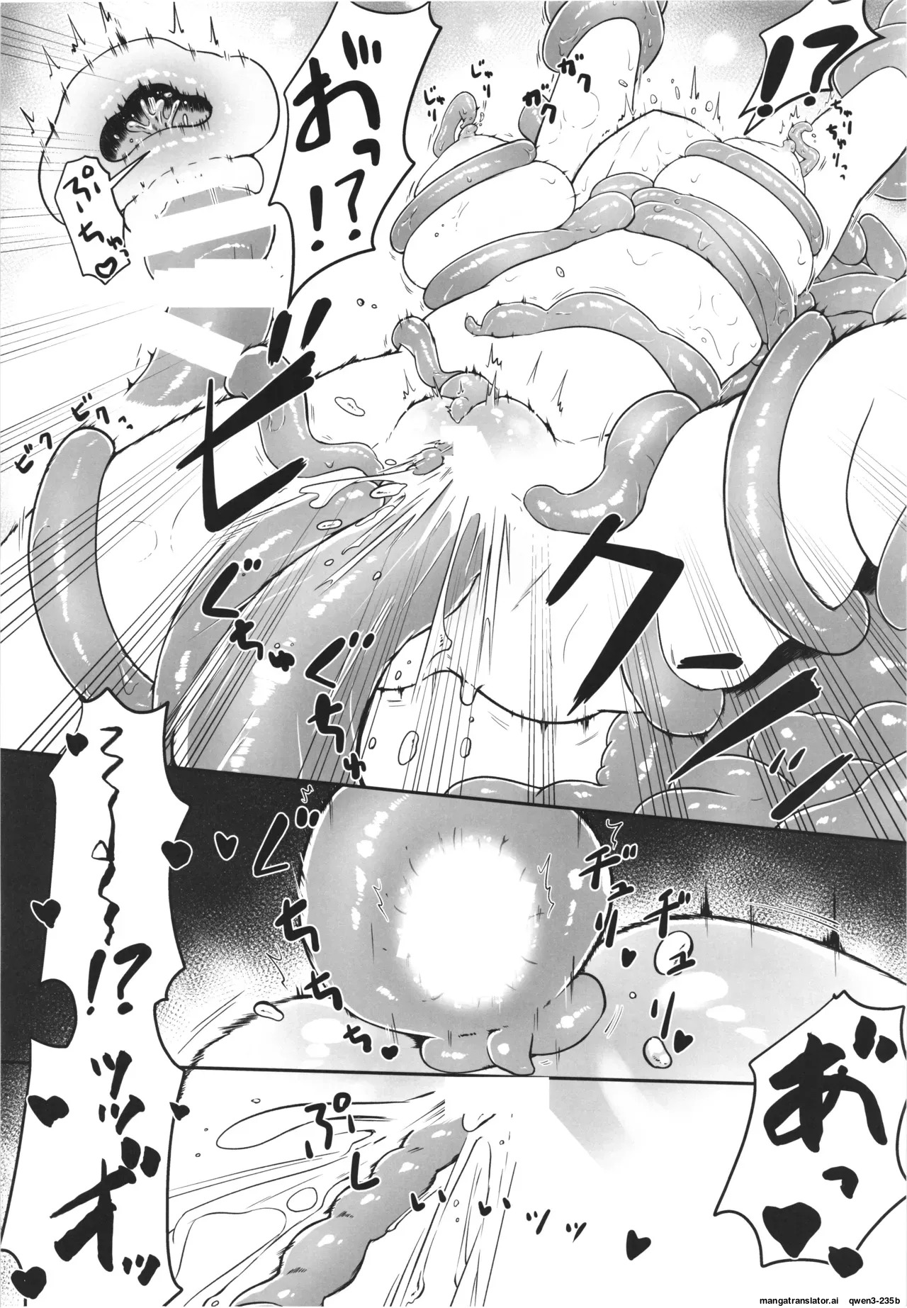 [Nanao Chan Labo (Nanahyaku hajime)] Majyo no Kairaku Kenkyuujyo (SCANMTL) - Page 22