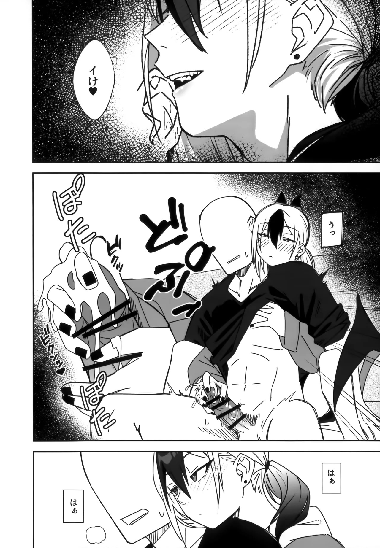 [Mara Nekonabe (Uniyukke)] Ame no Hi, Kayoko to - A rainy day Beside her (Blue Archive) - Page 13