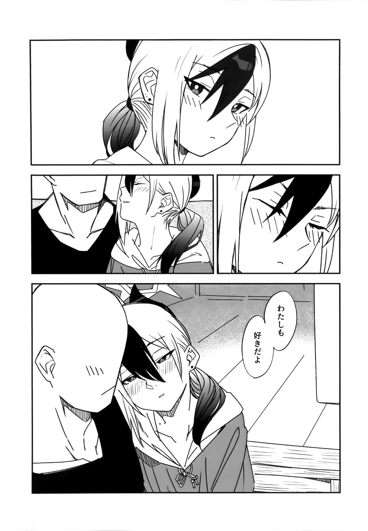 [Mara Nekonabe (Uniyukke)] Ame no Hi, Kayoko to - A rainy day Beside her (Blue Archive) - Page 27
